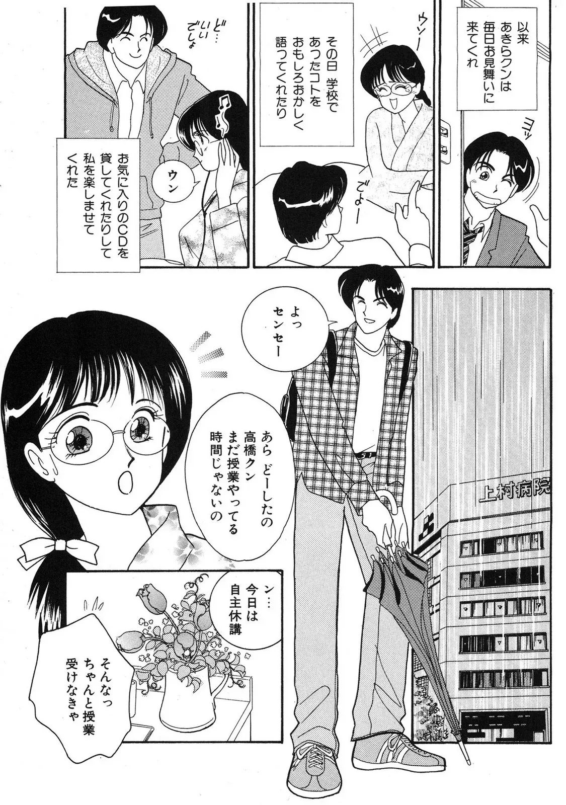 Page 172