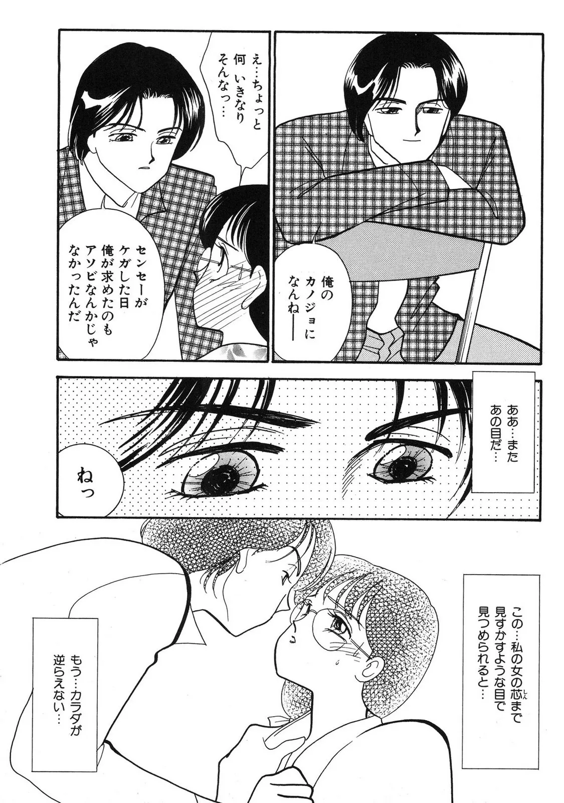 Page 174