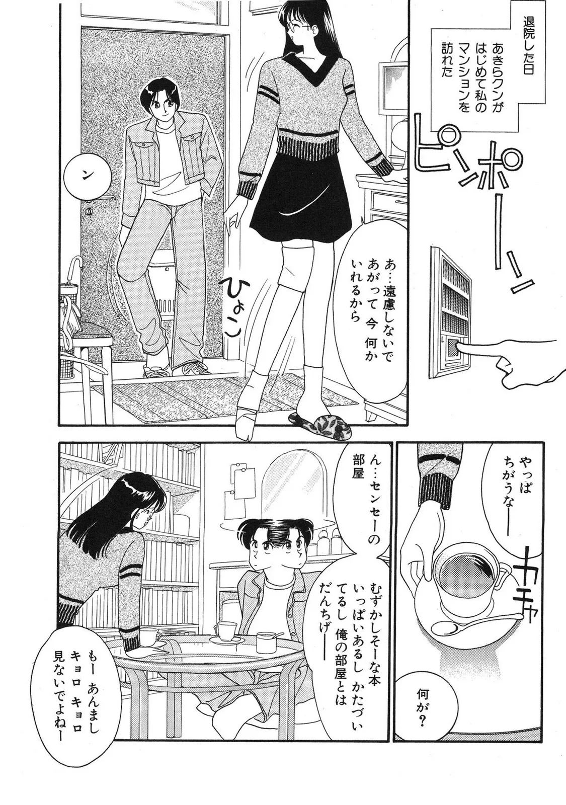 Page 176