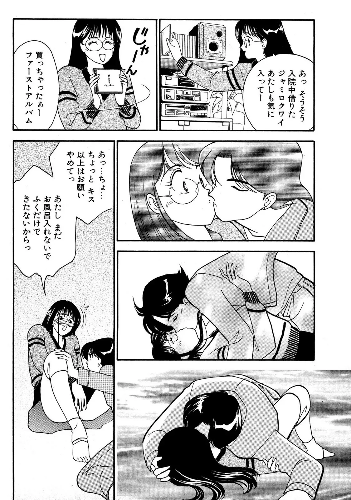 Page 177