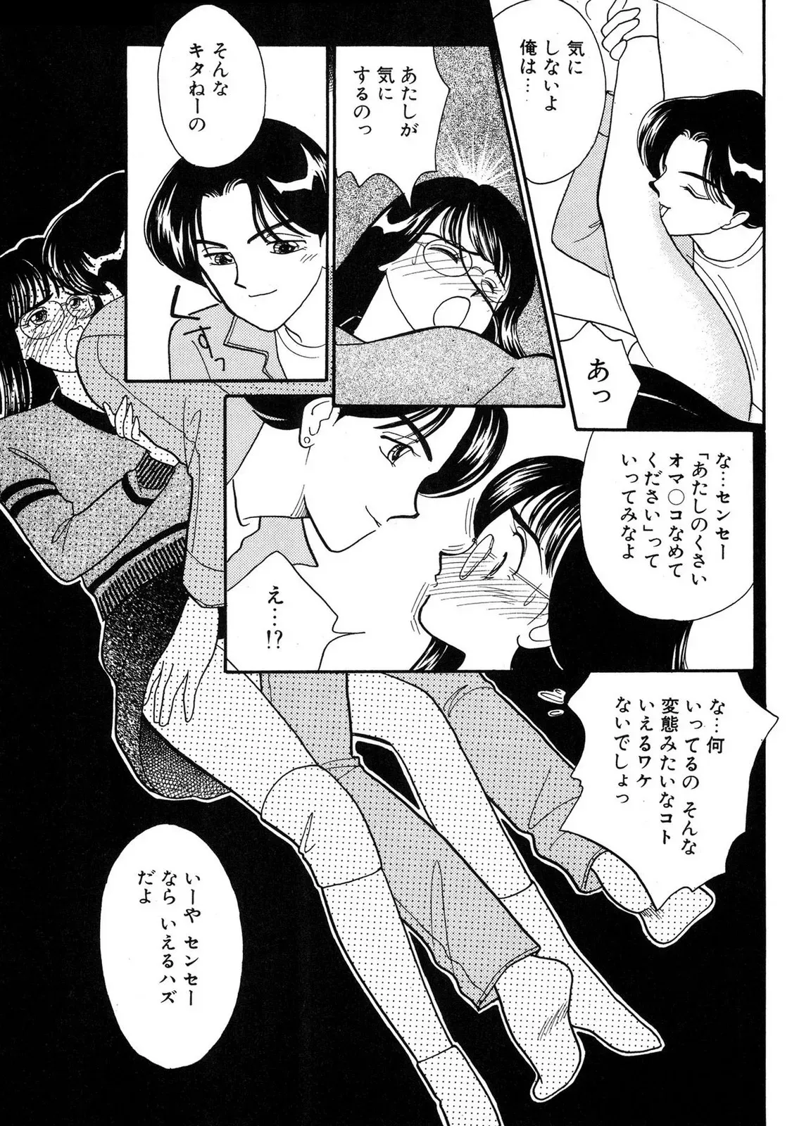 Page 178