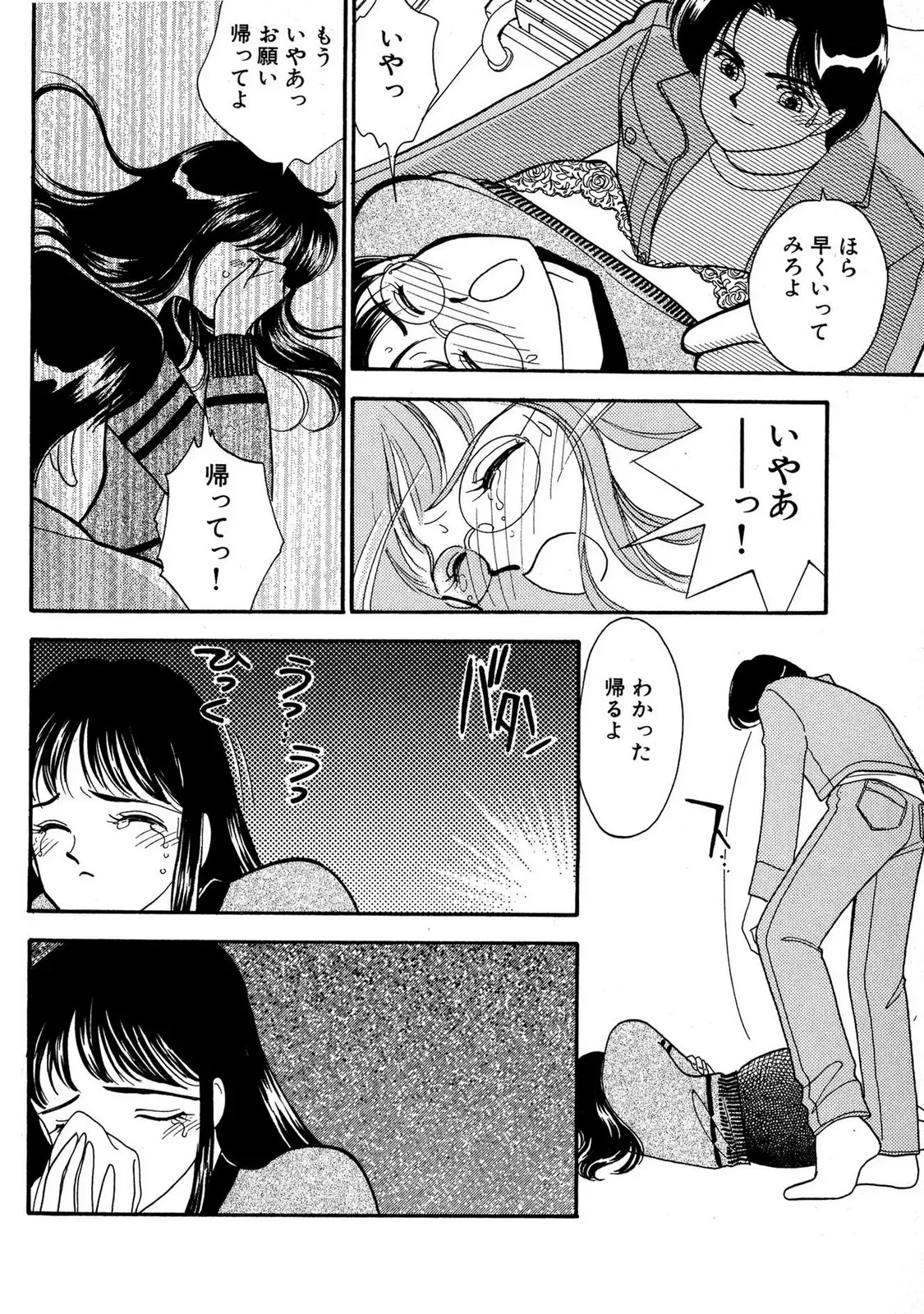 Page 179
