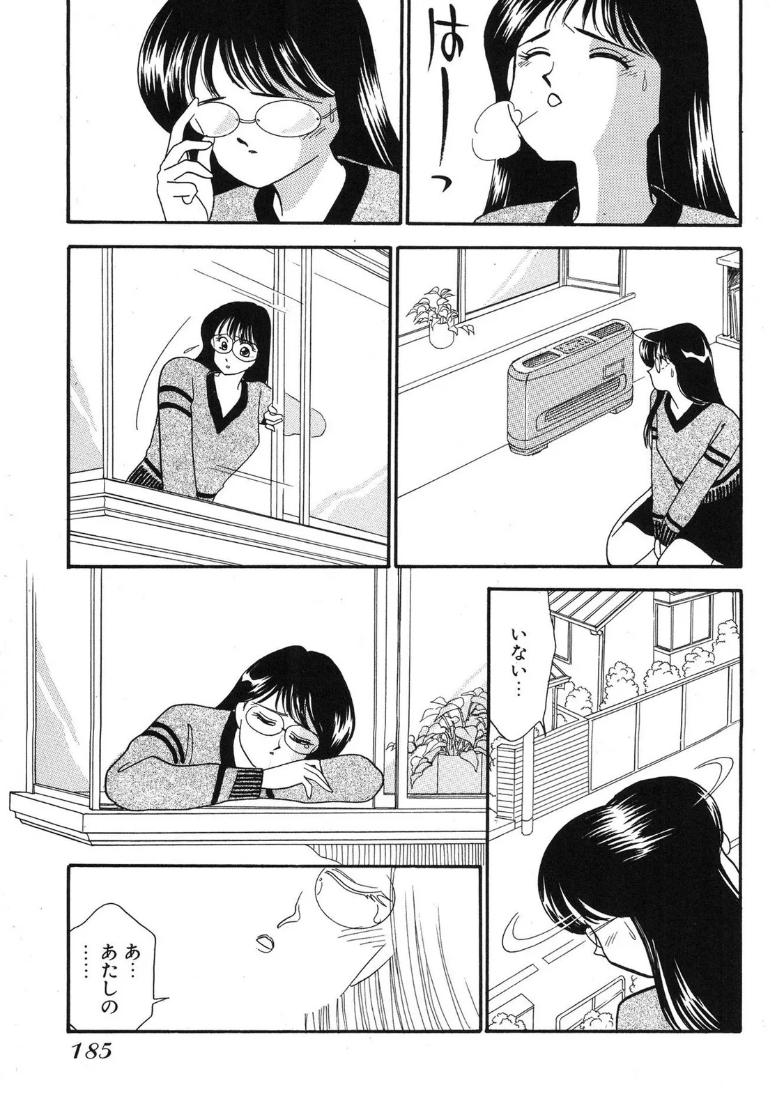 Page 180