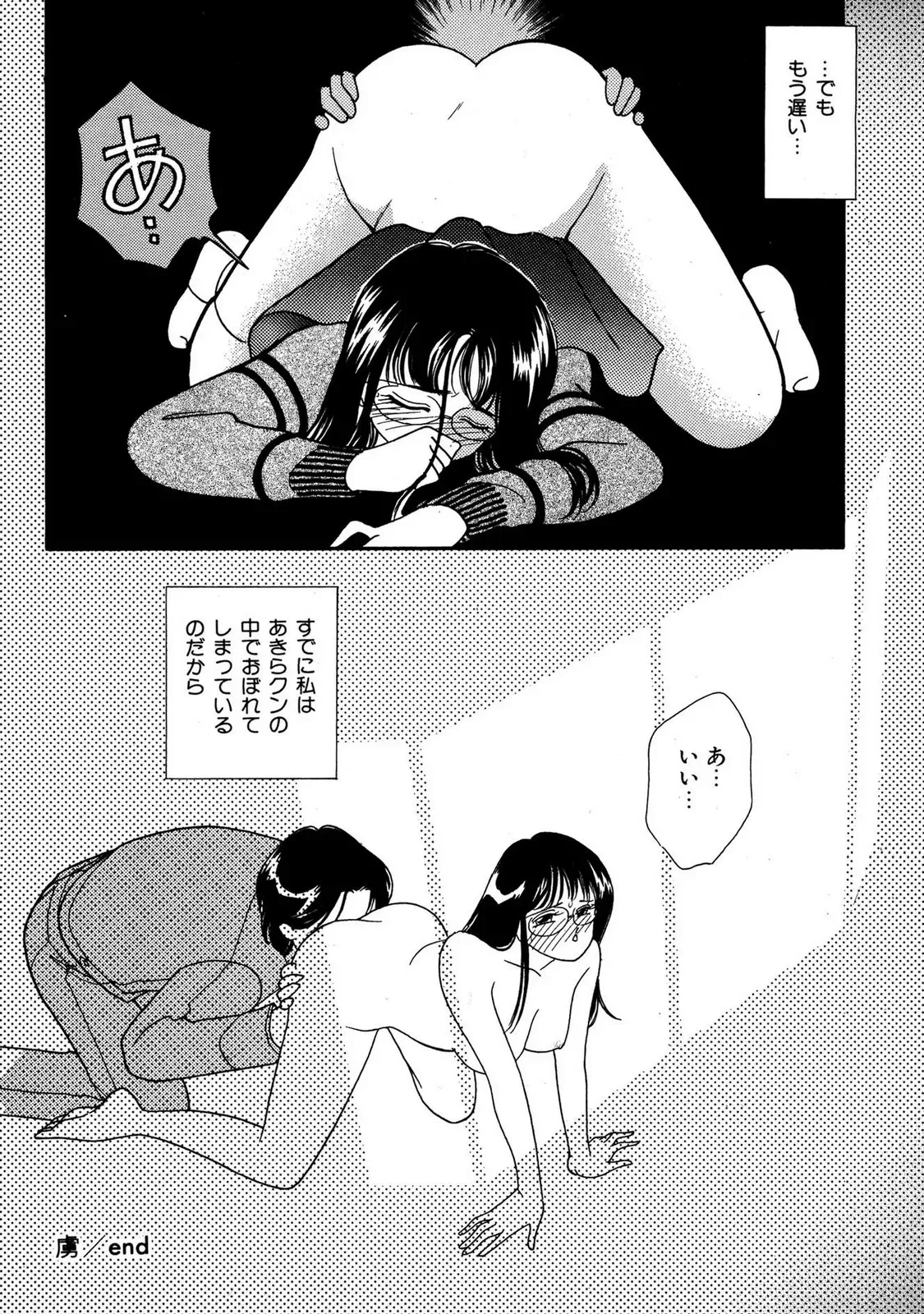Page 183