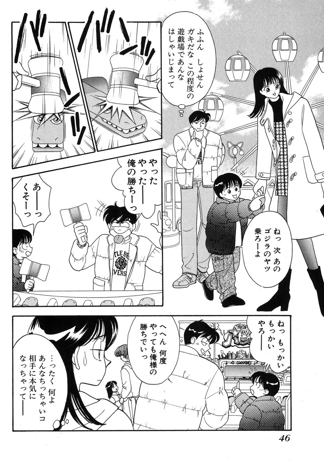 Page 43