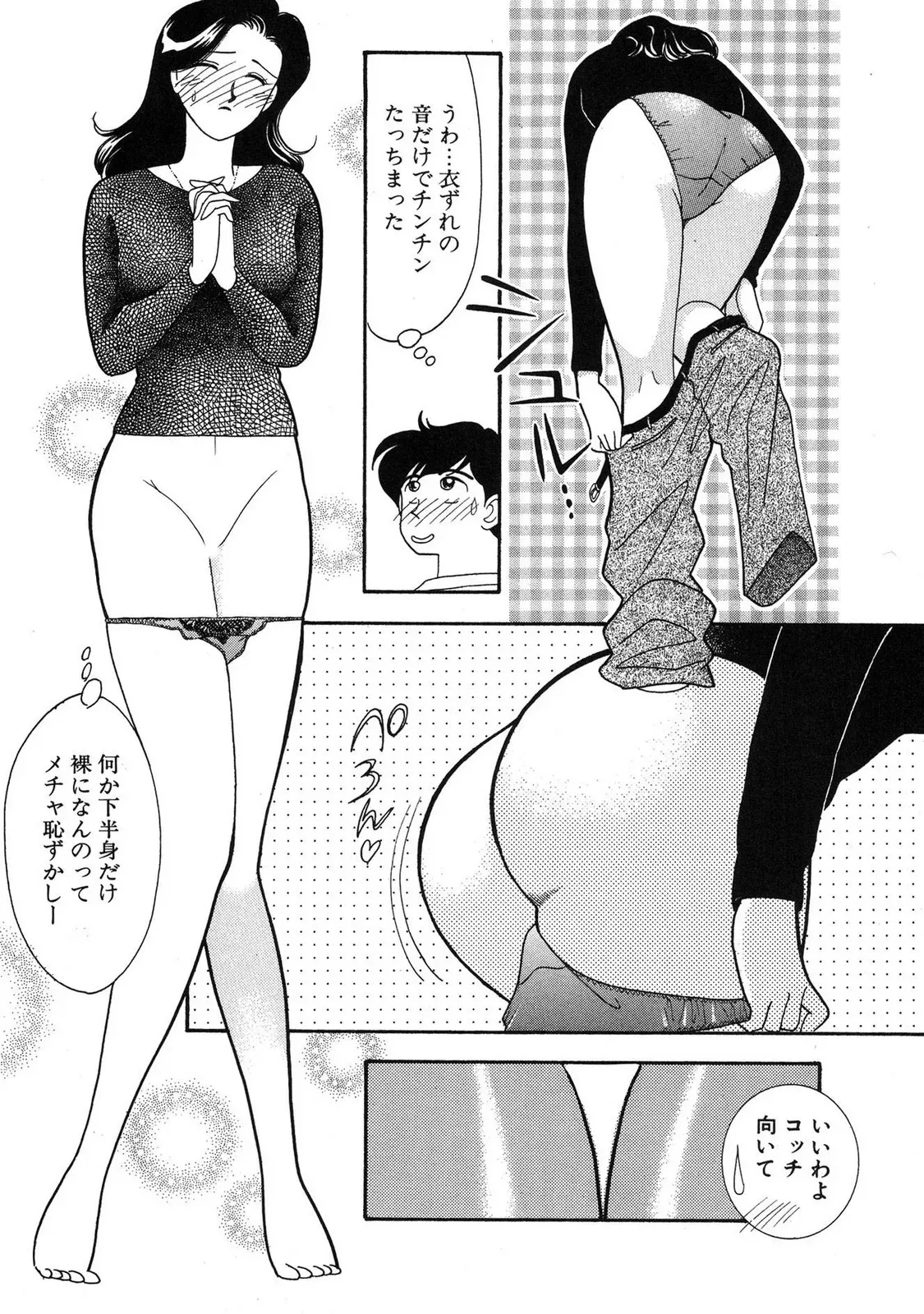 Page 65