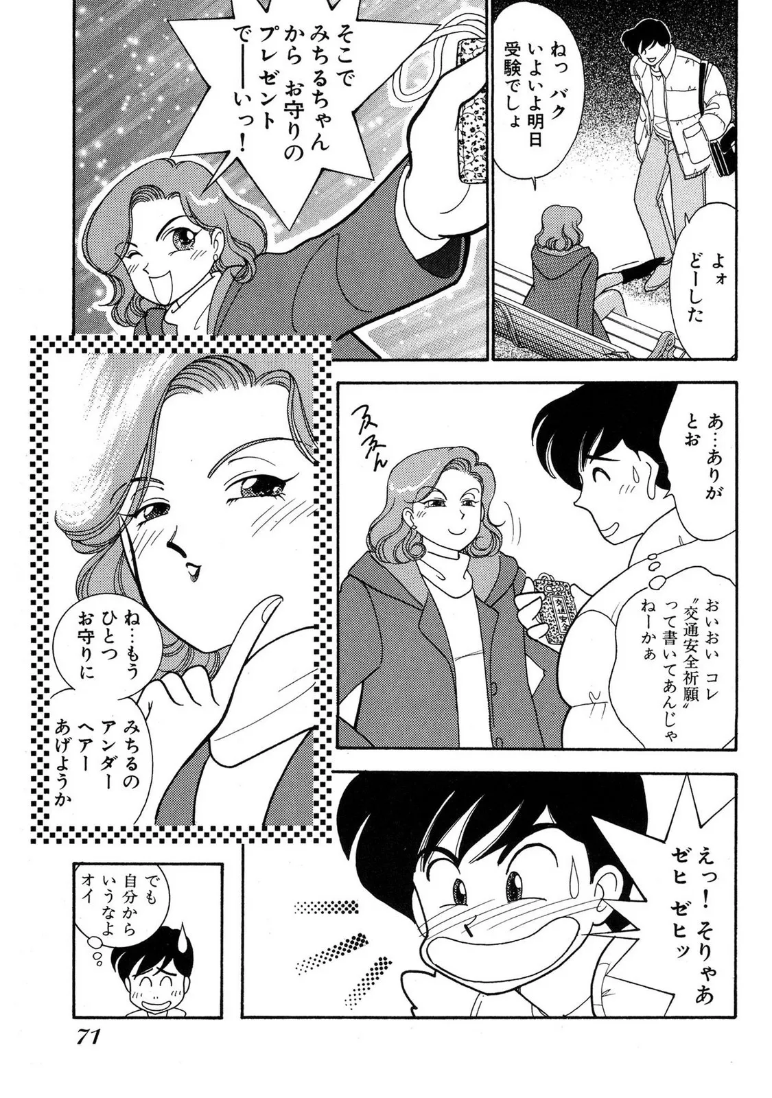 Page 68