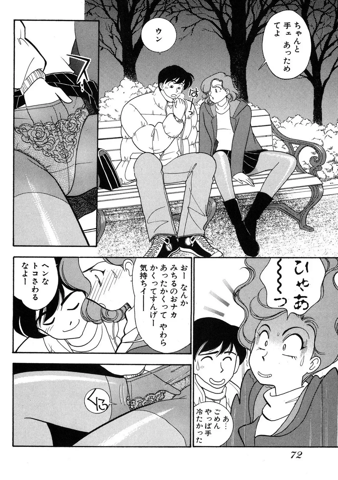 Page 69