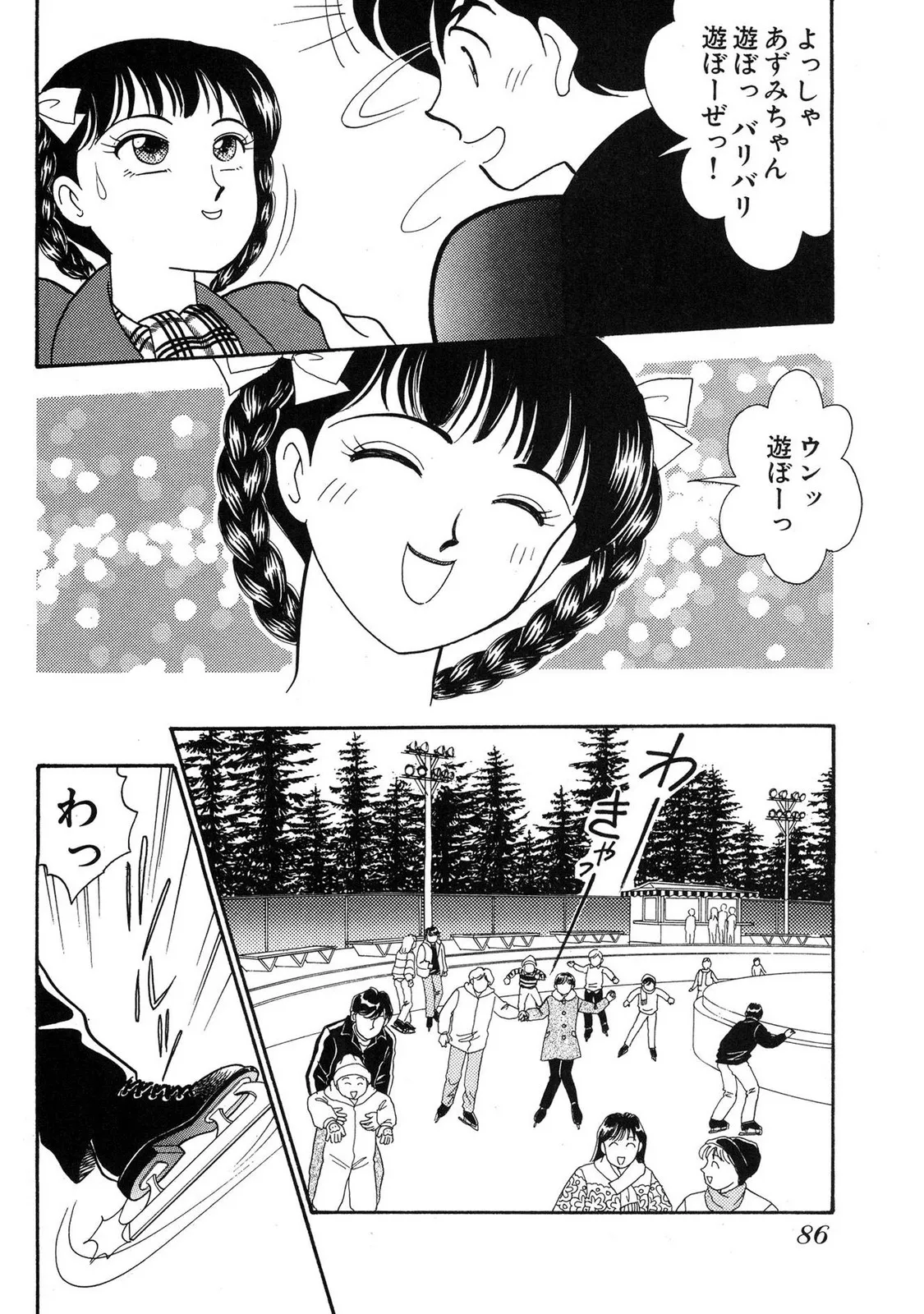 Page 83