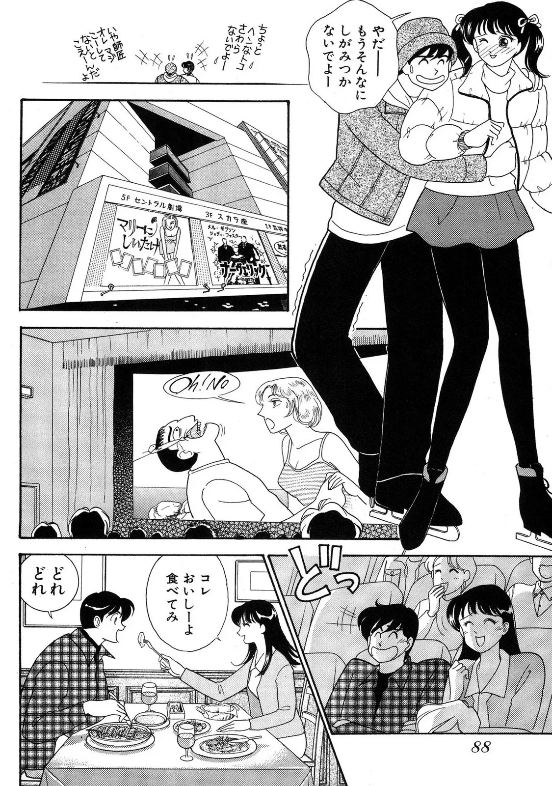 Page 85