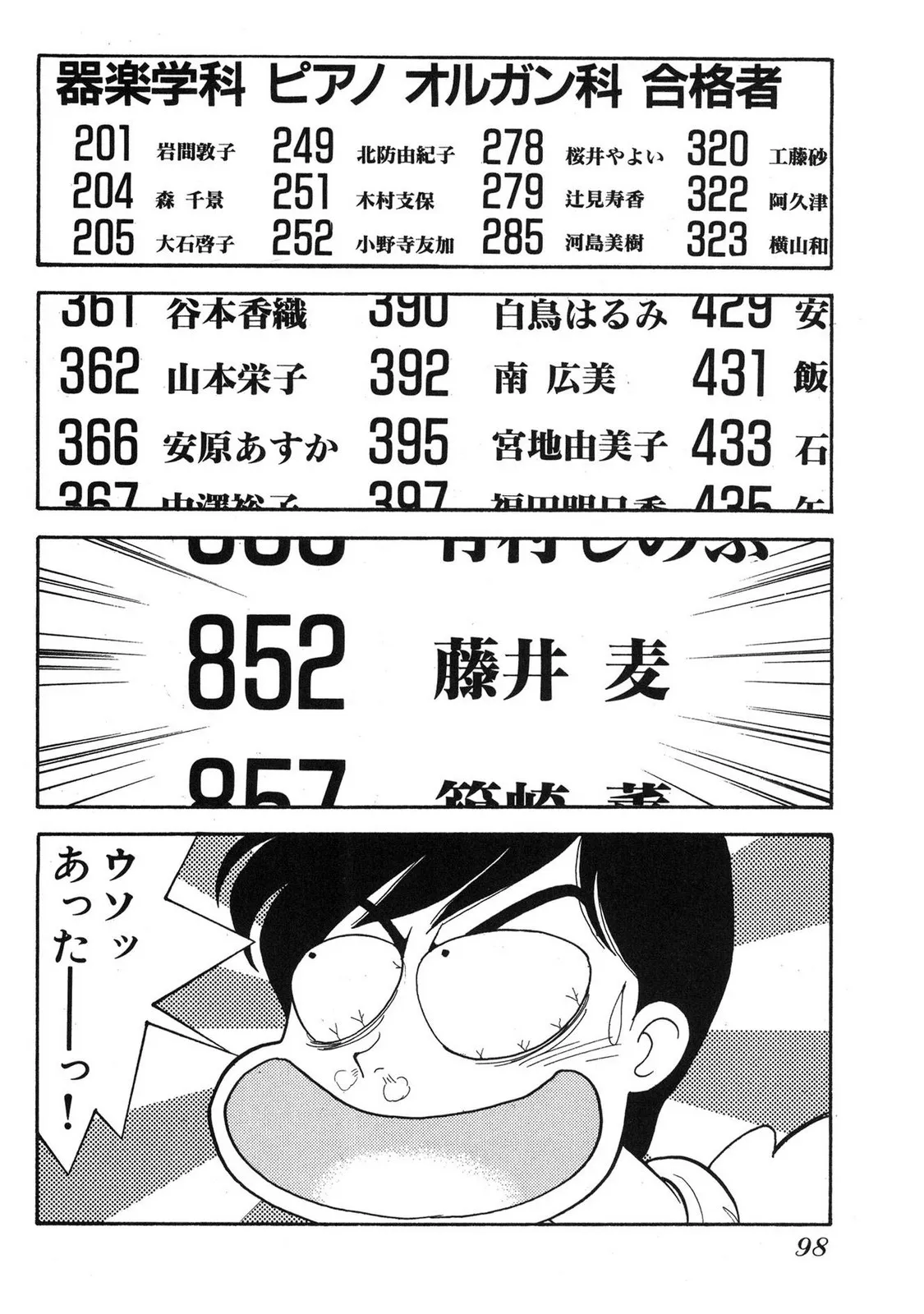 Page 95