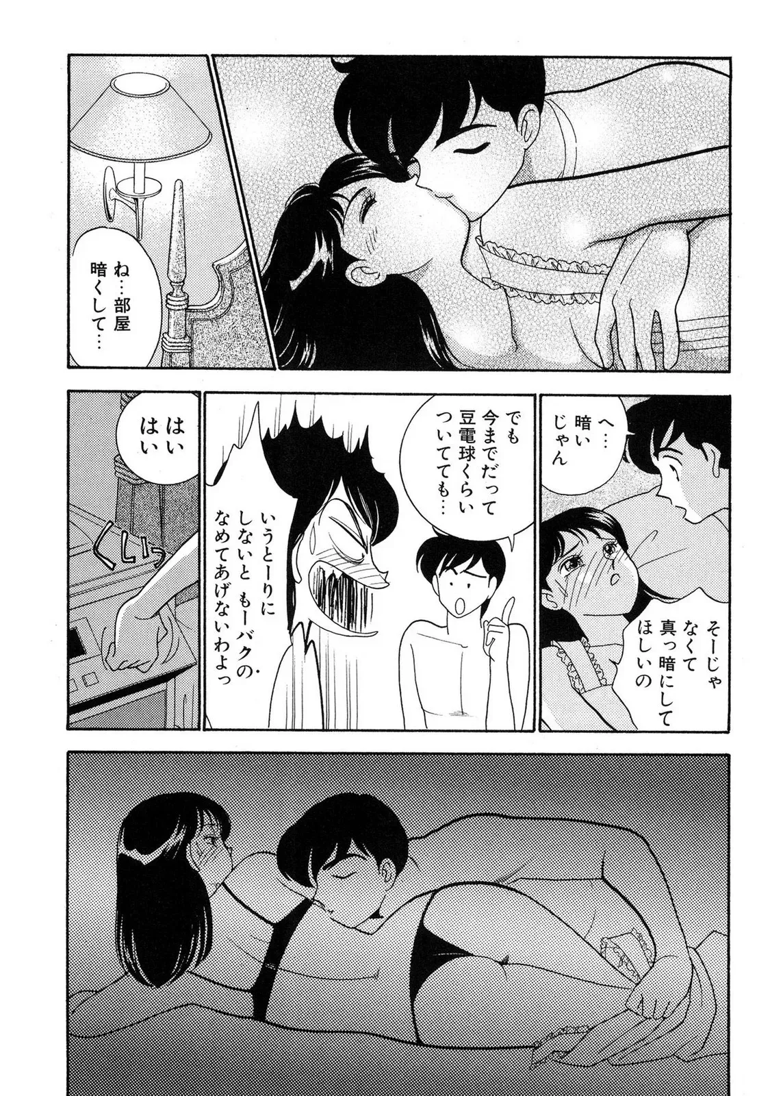 Page 102