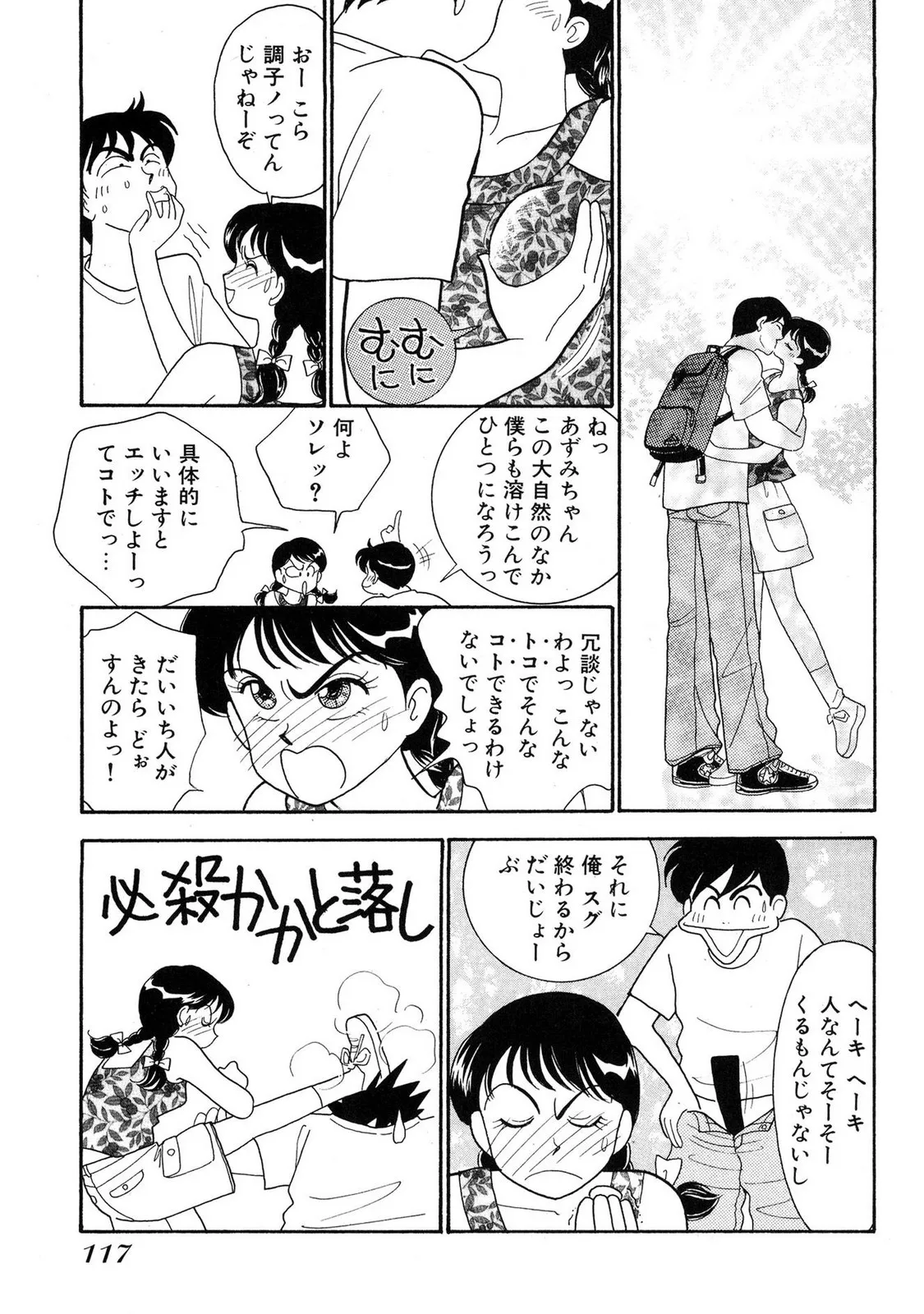 Page 114