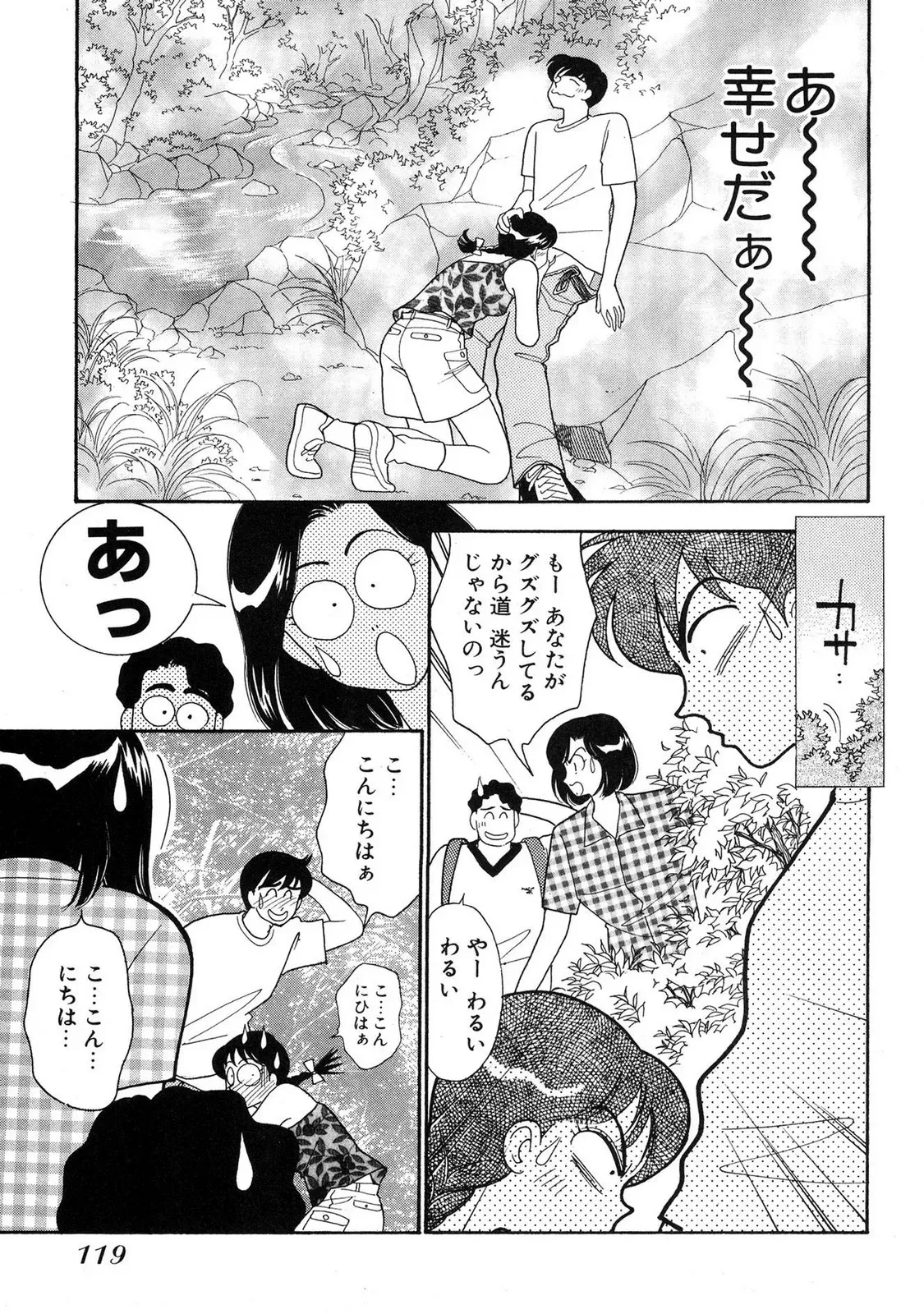 Page 116