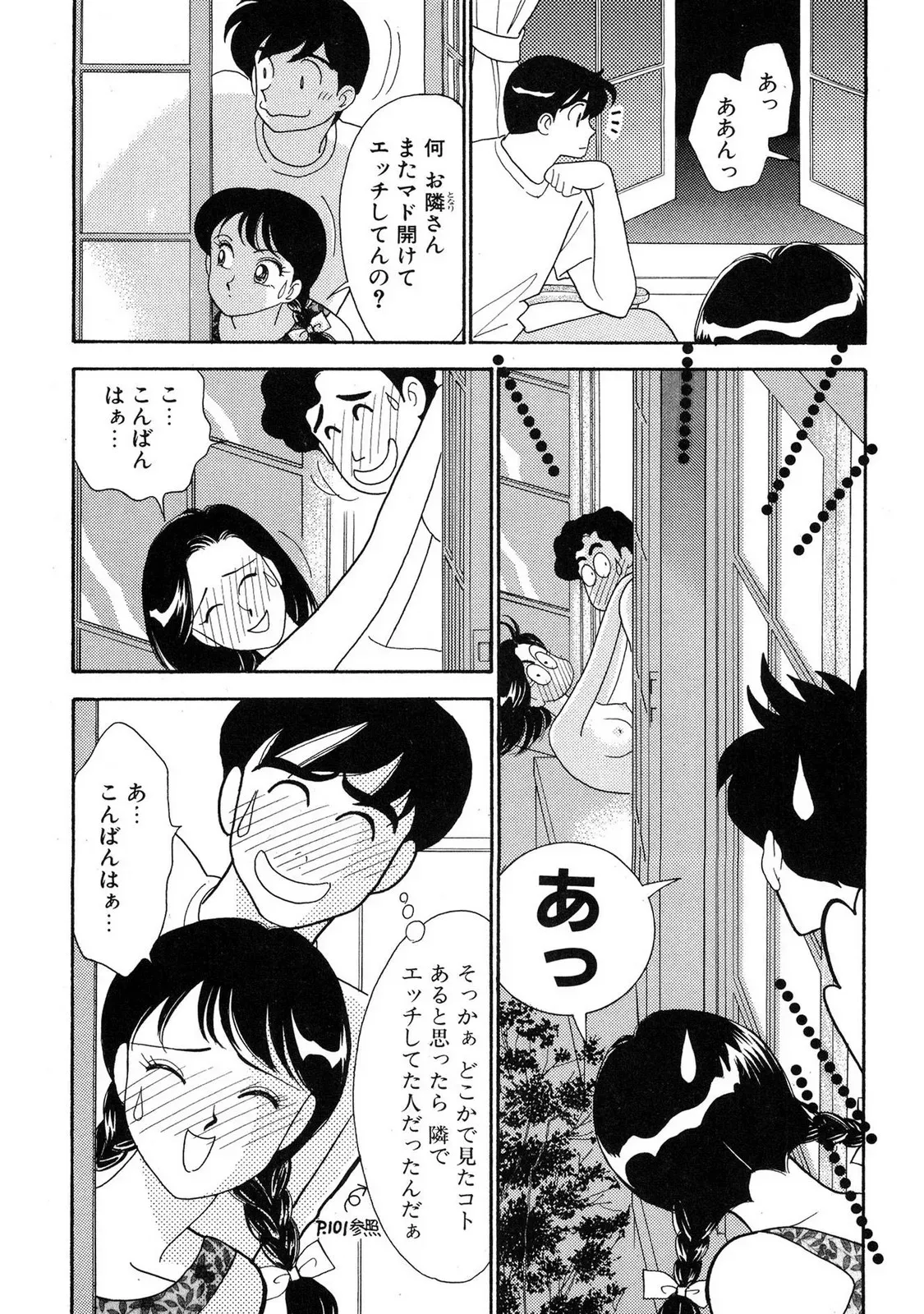 Page 118