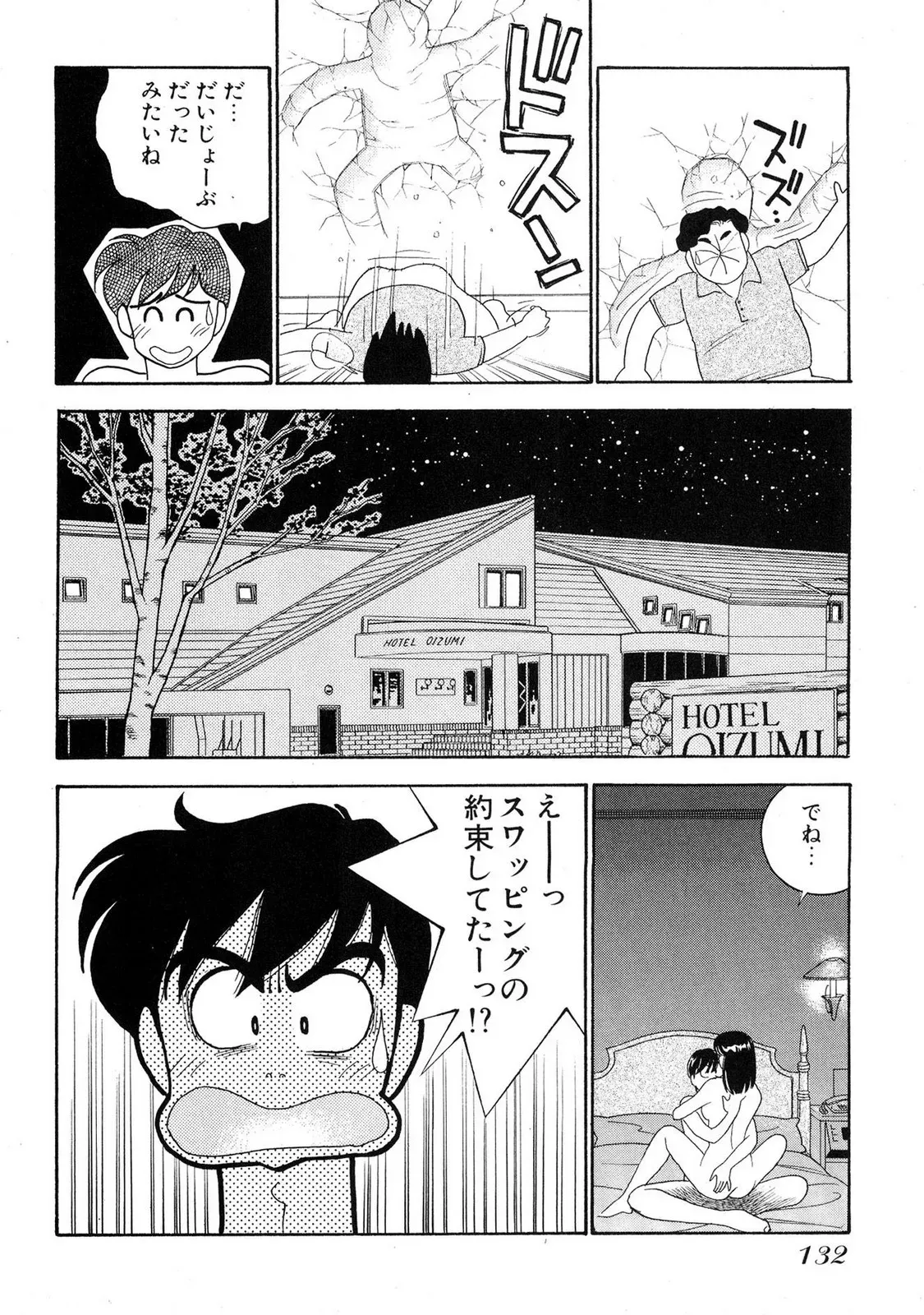 Page 129