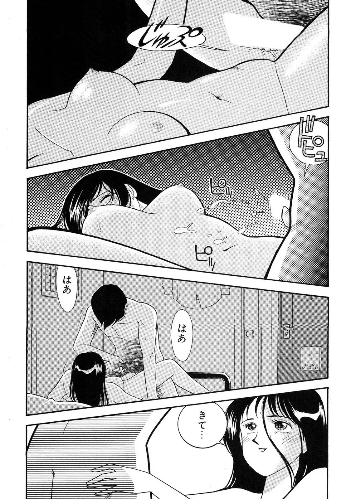 Page 134