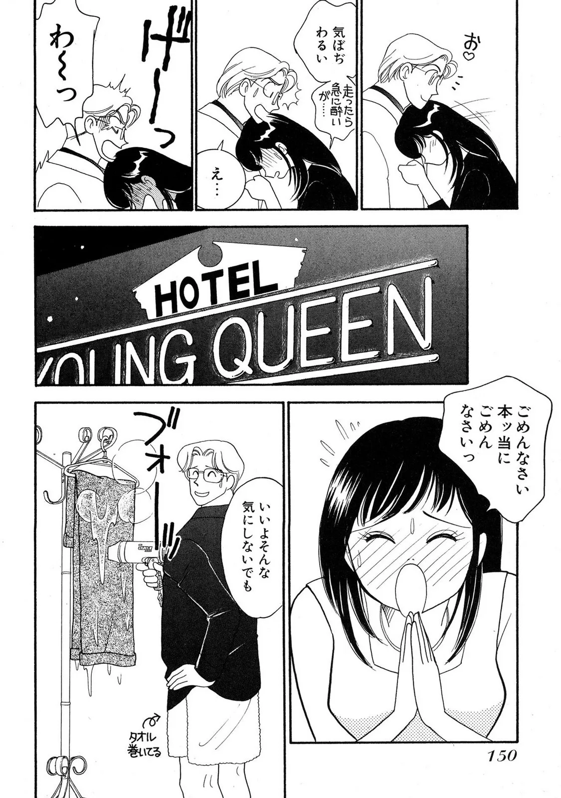 Page 147
