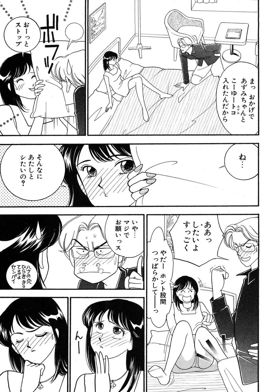 Page 148
