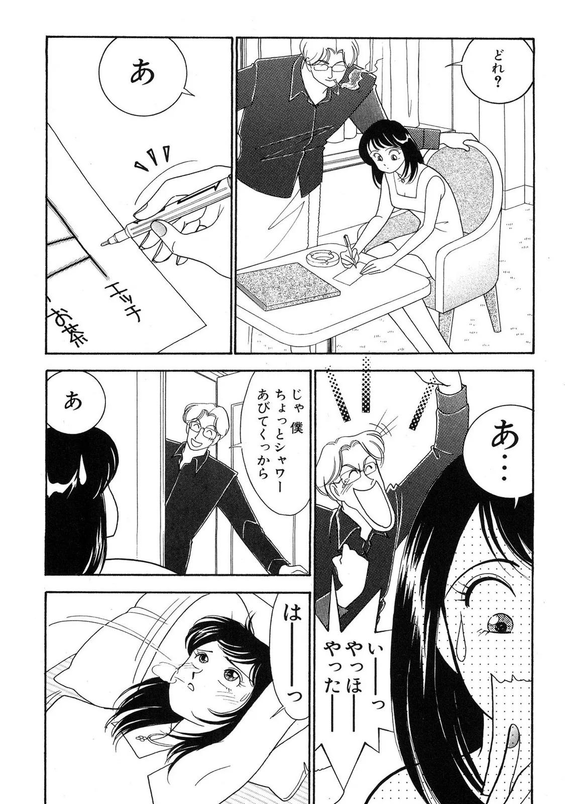 Page 154