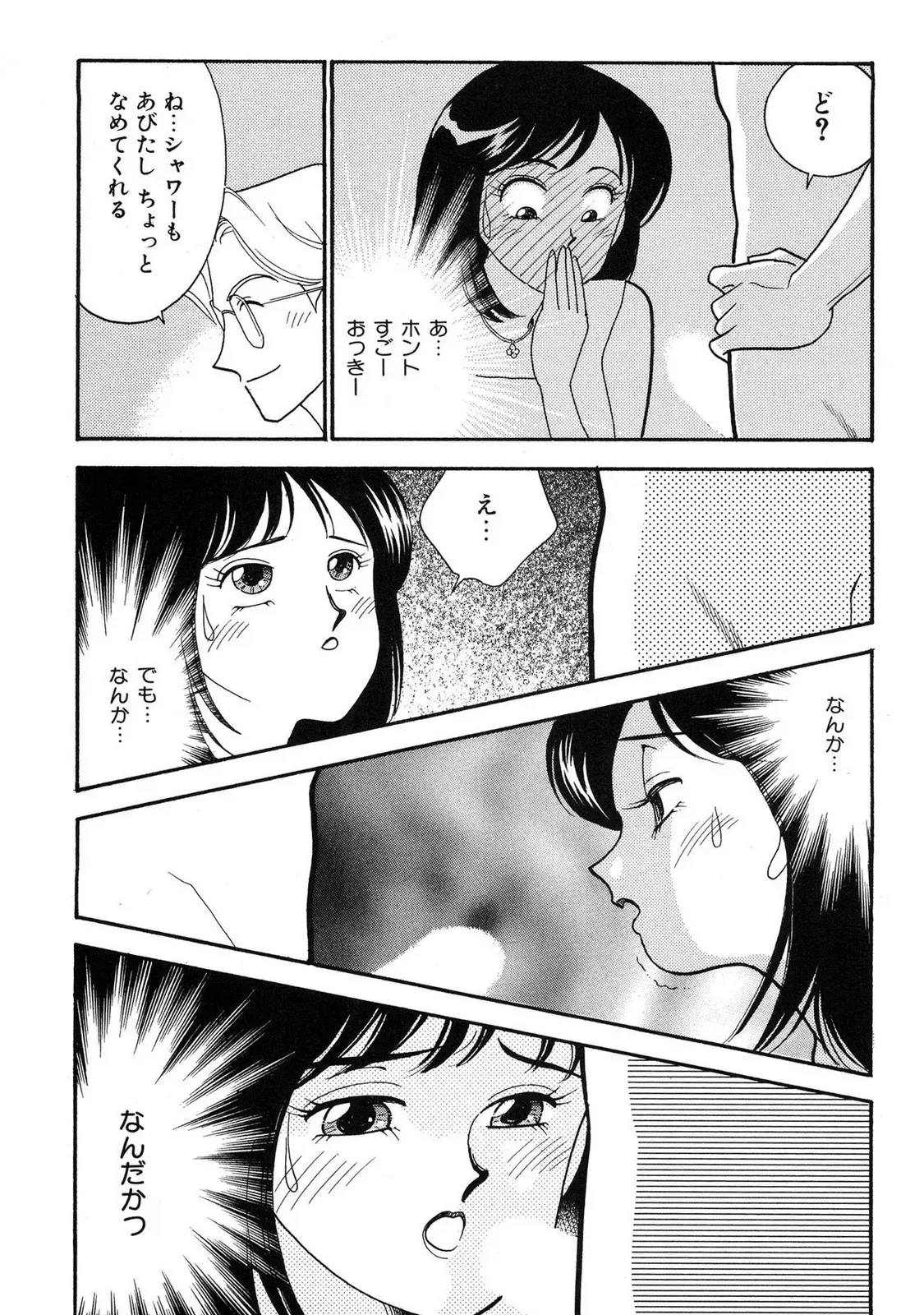 Page 158
