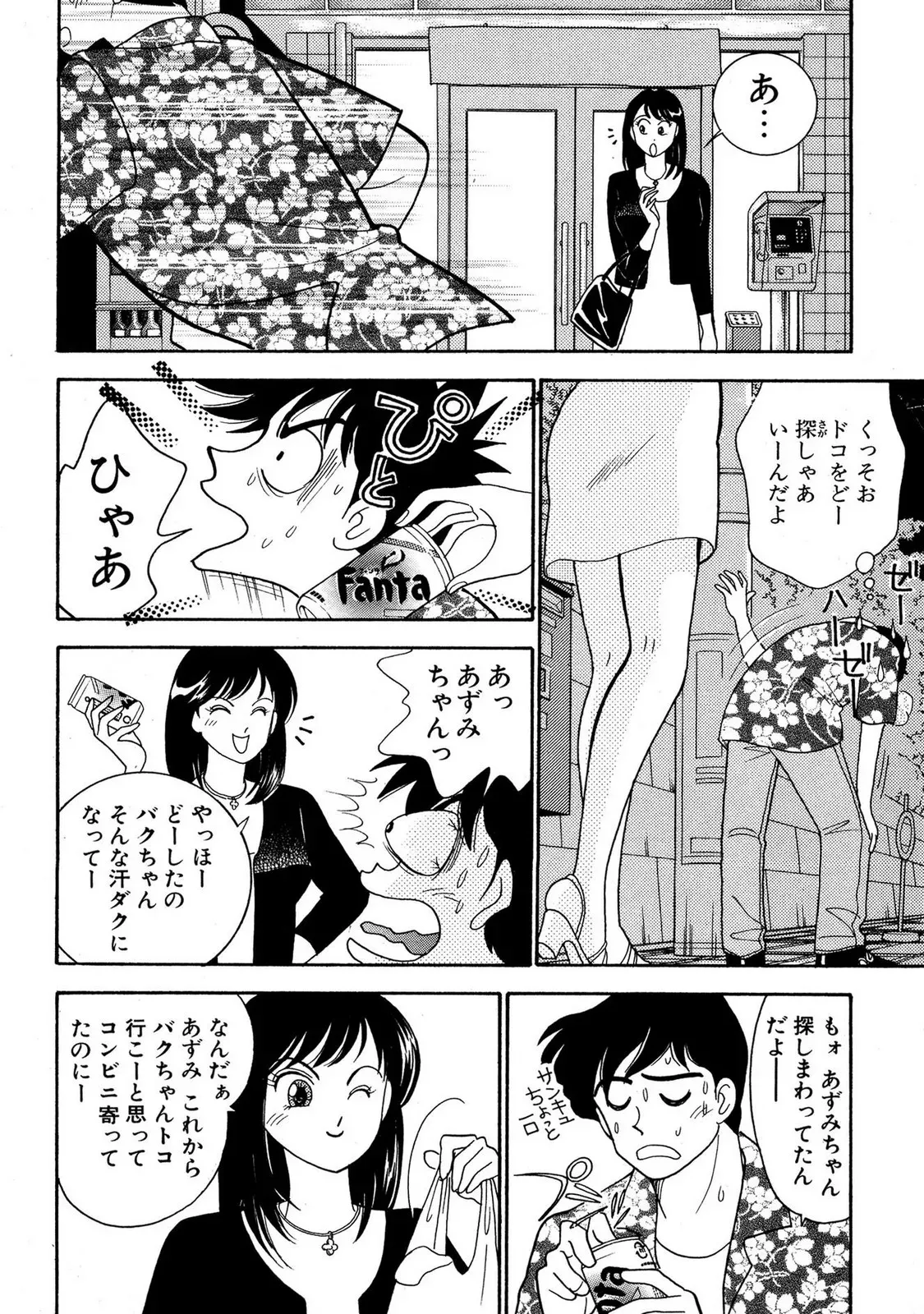 Page 163
