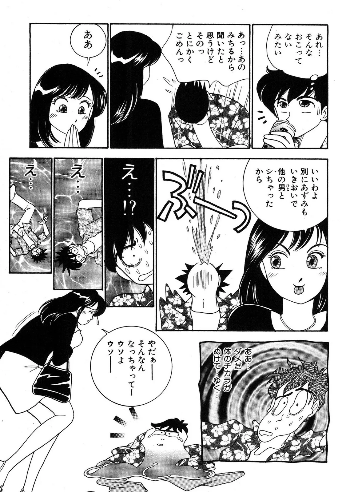 Page 164