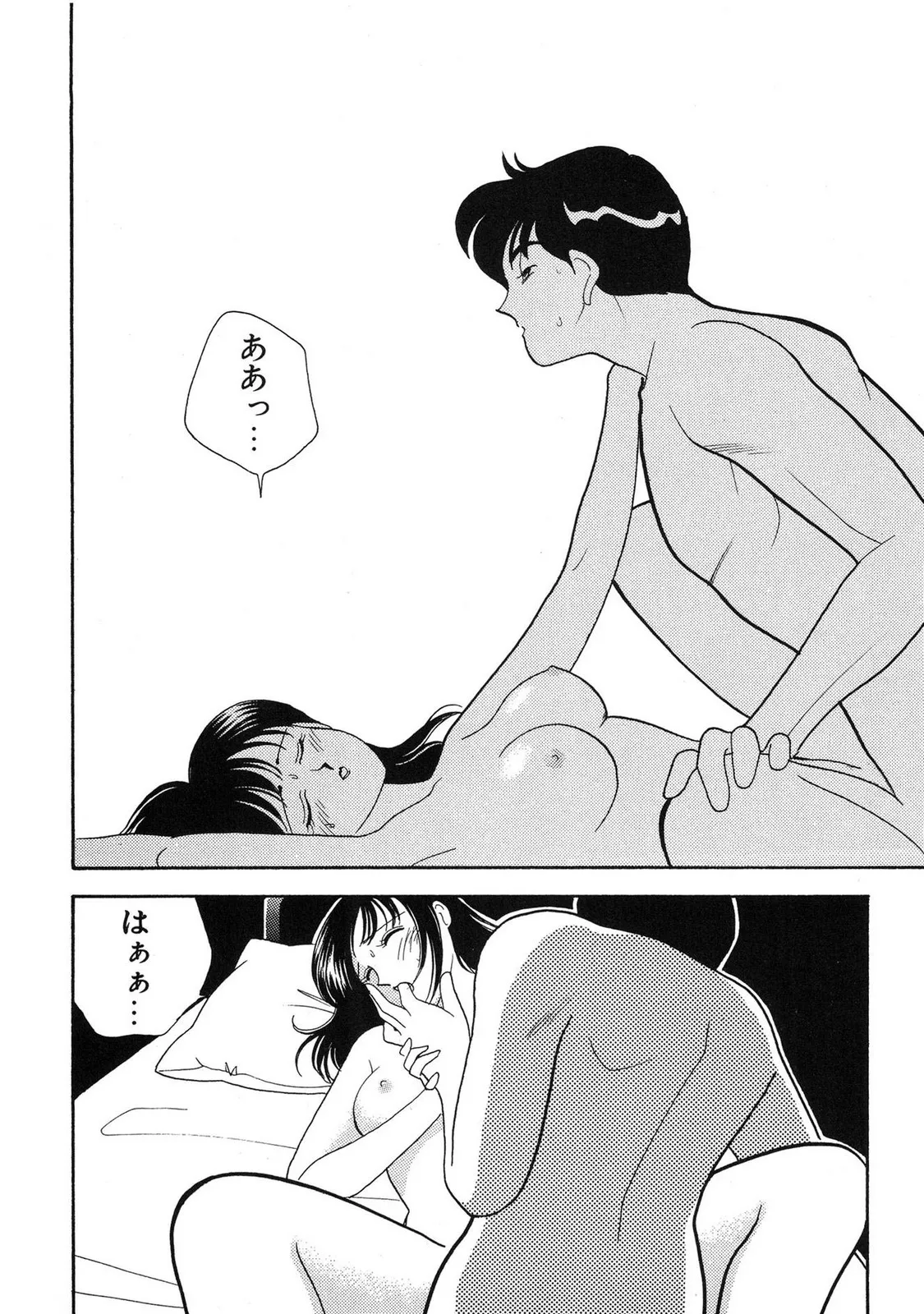 Page 174