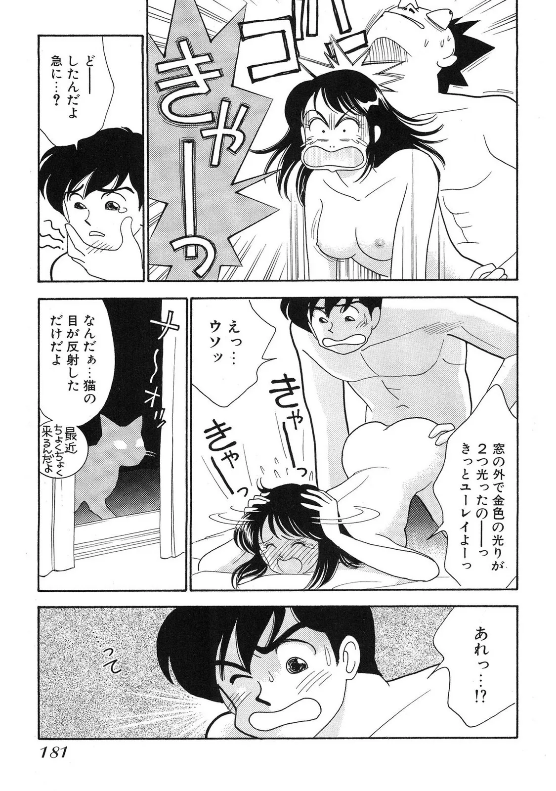 Page 178