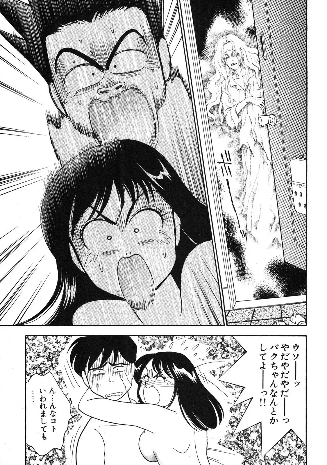 Page 188