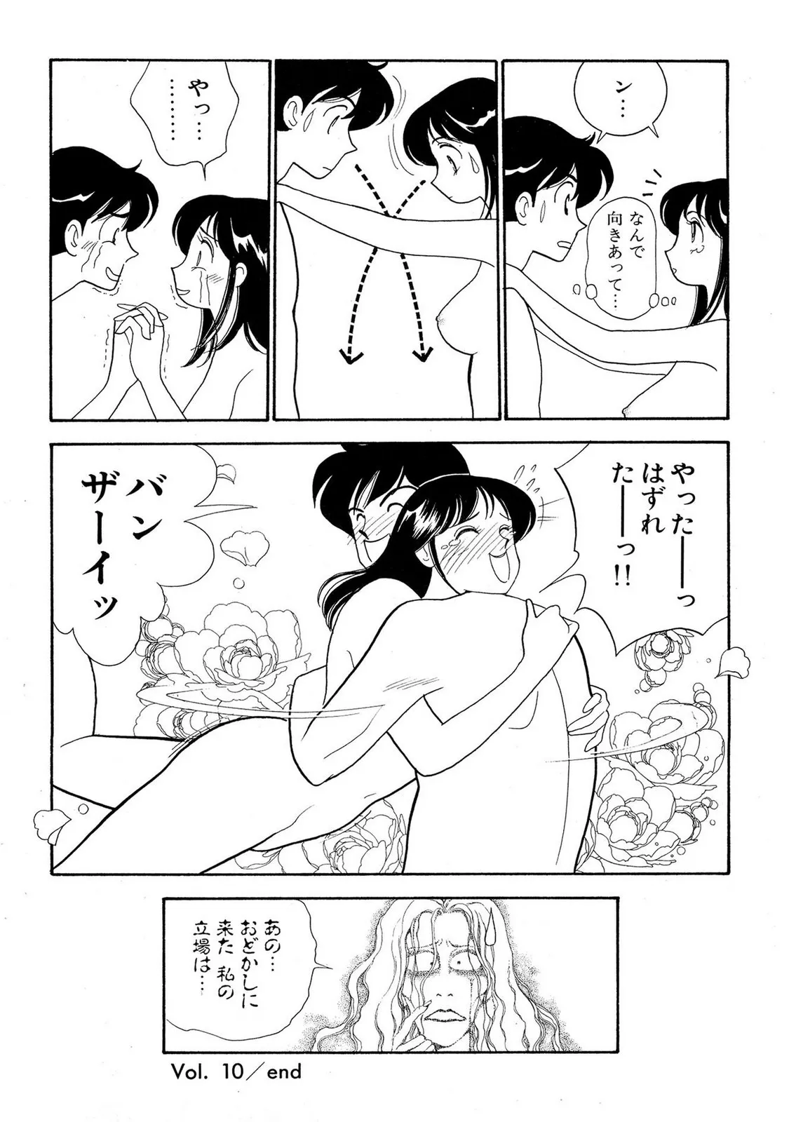 Page 189