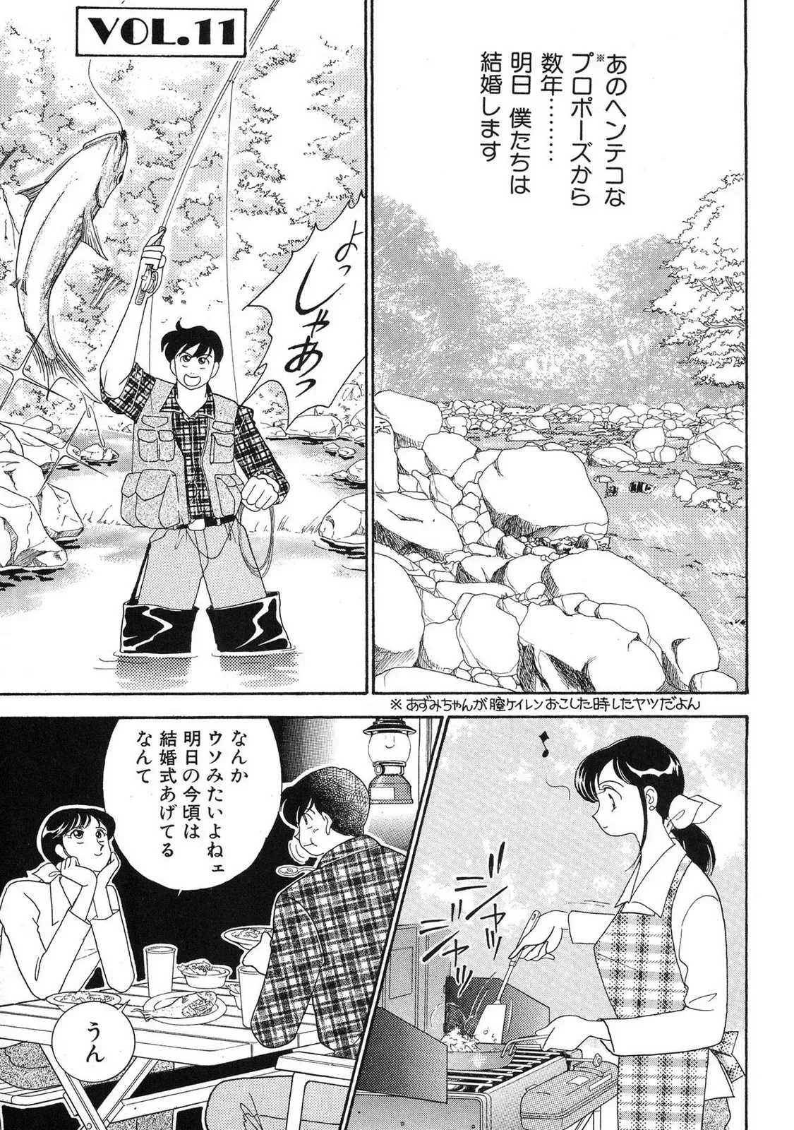 Page 190