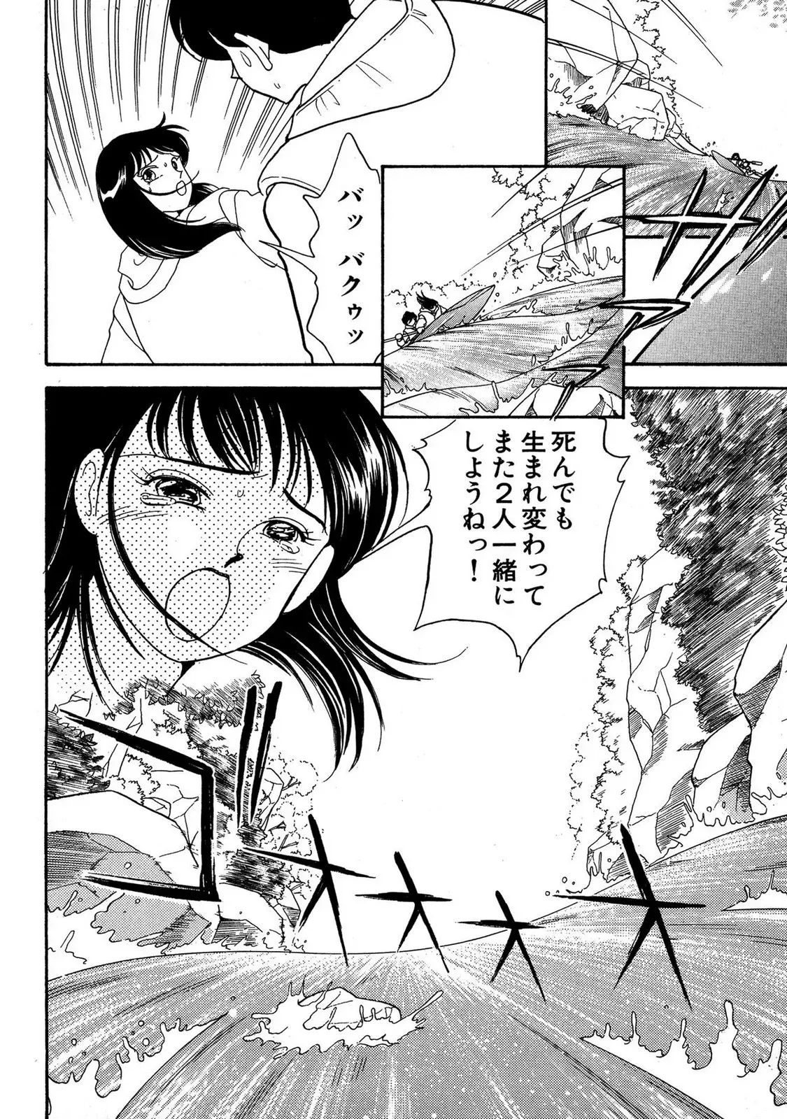 Page 199