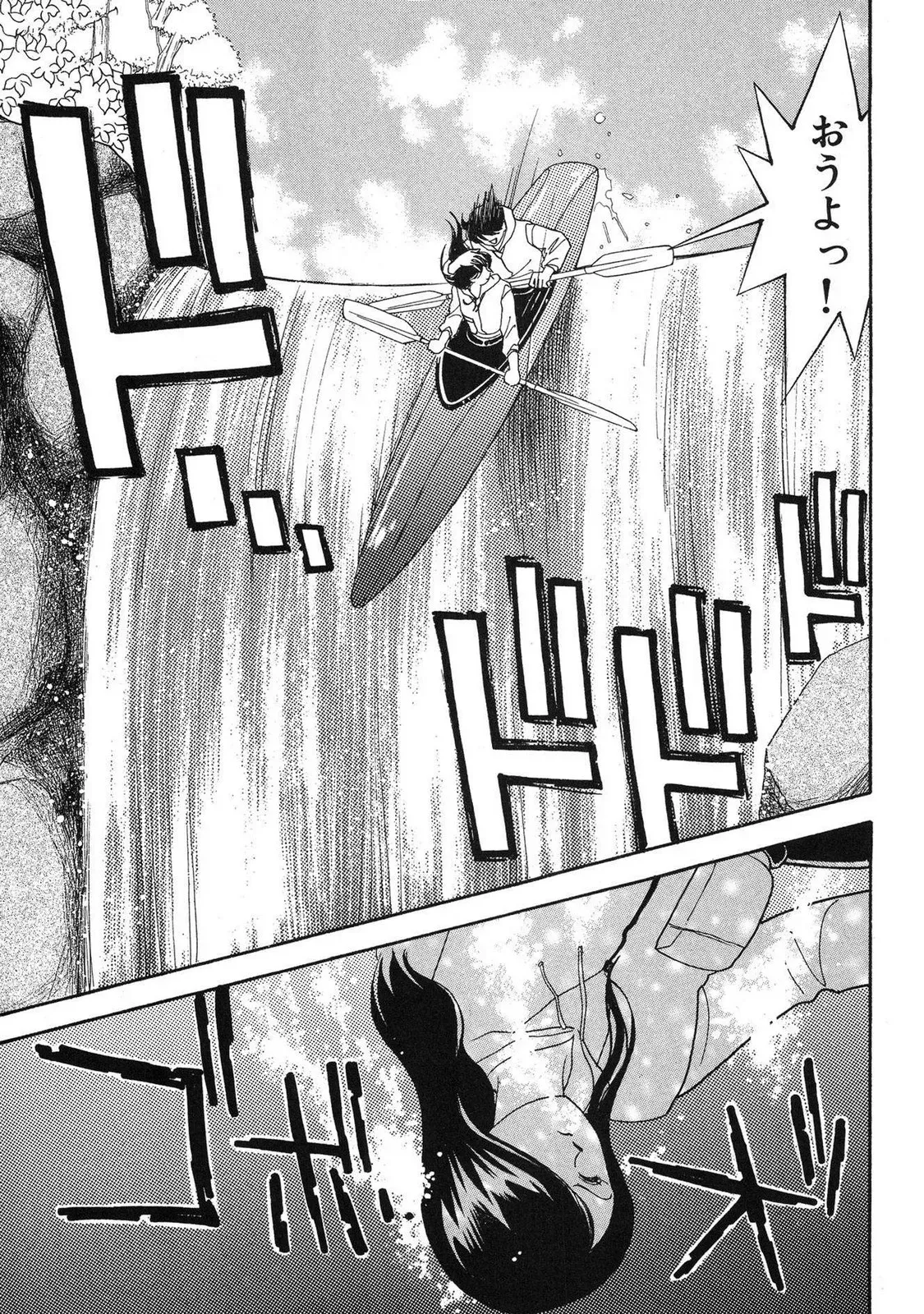 Page 200