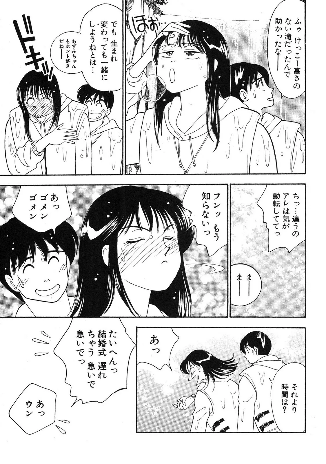 Page 202