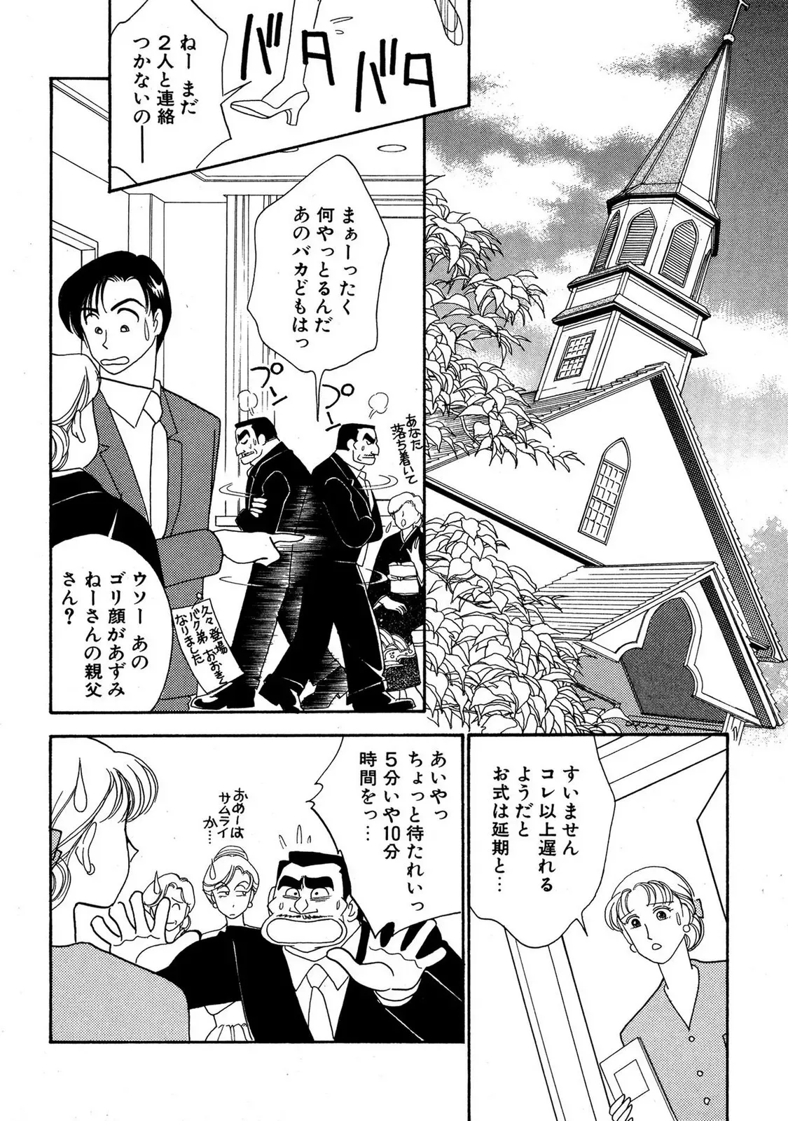 Page 203
