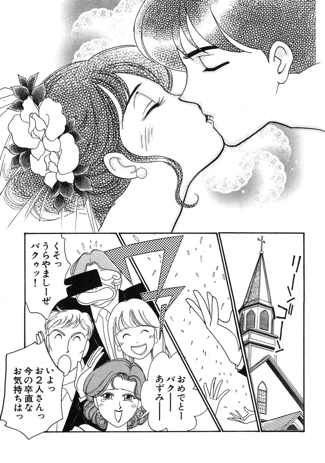 Page 208