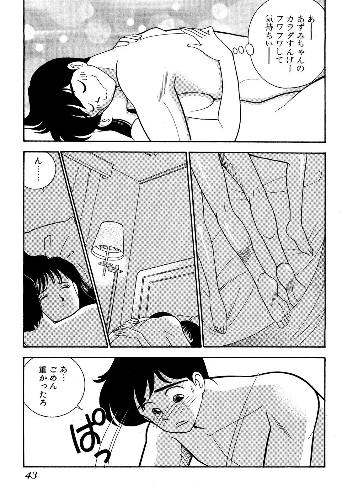 Page 40
