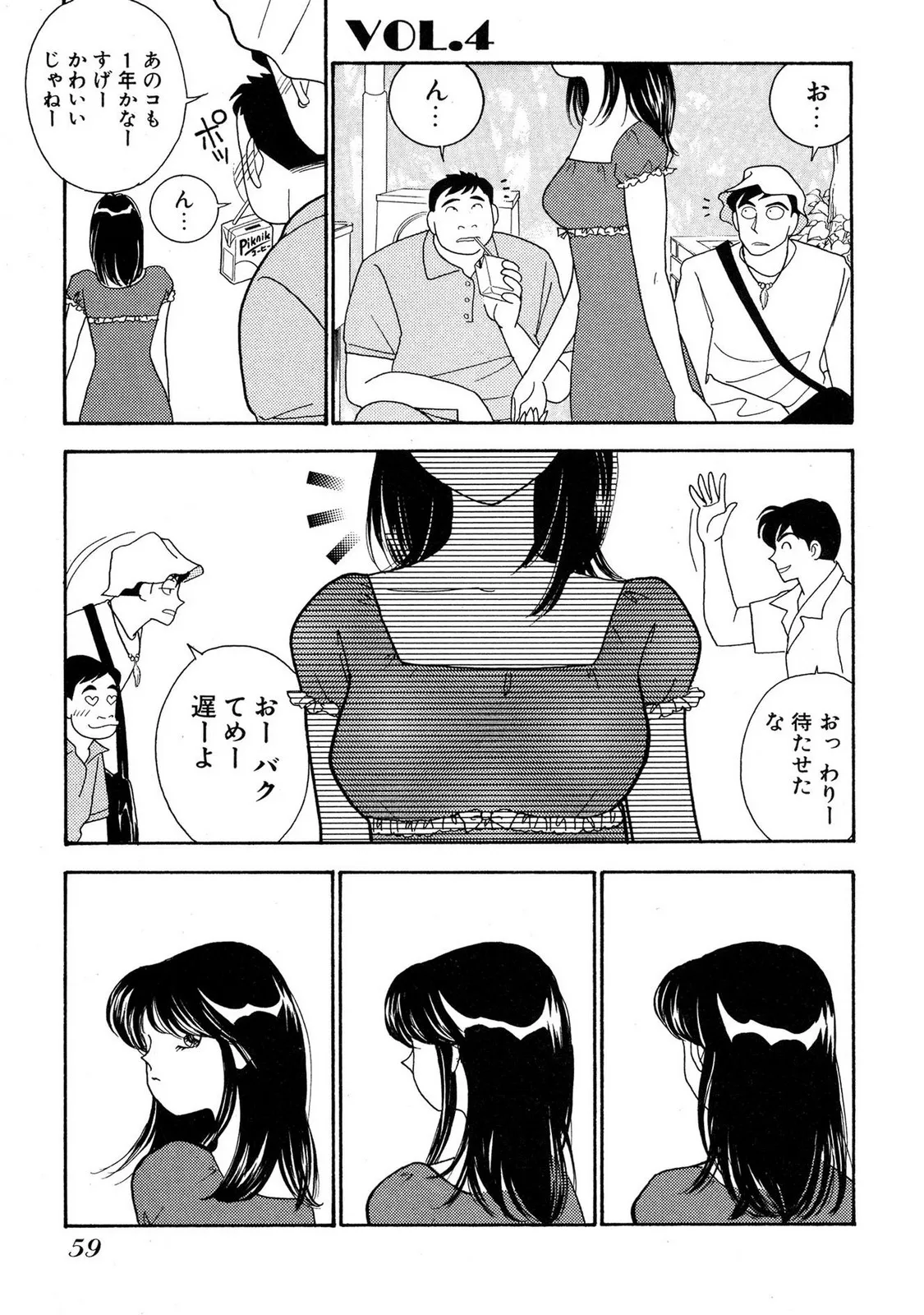 Page 56