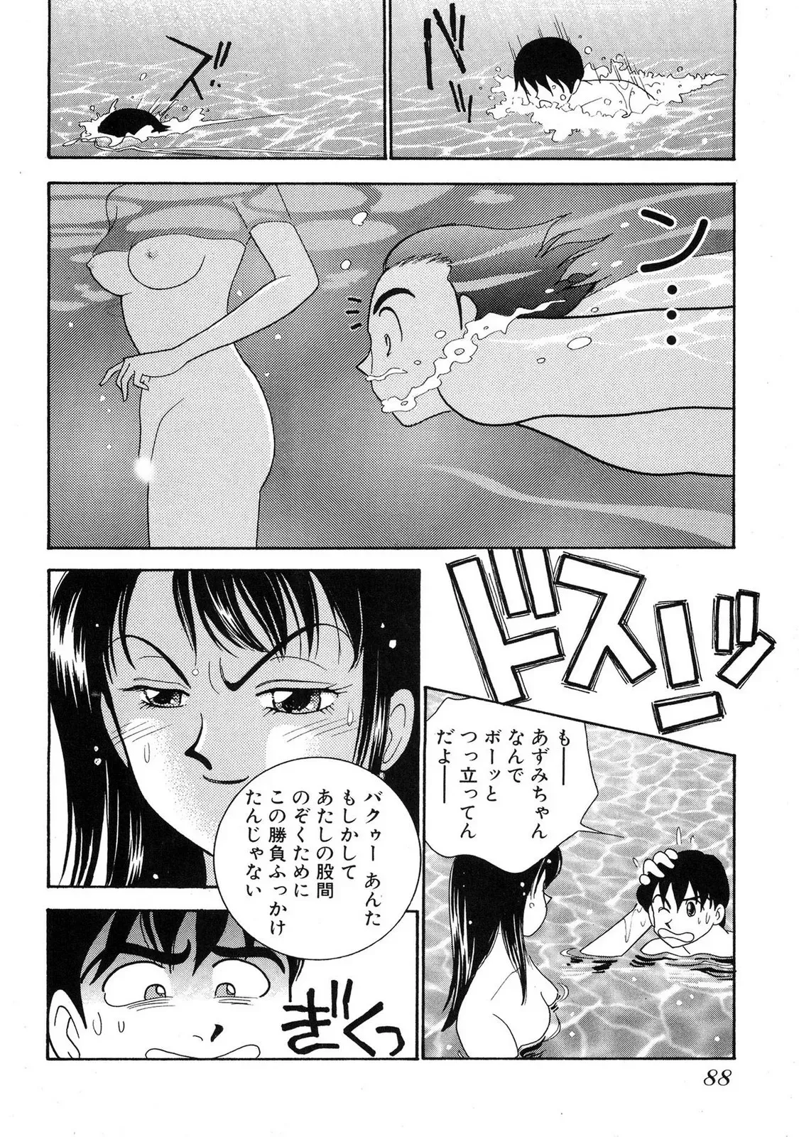 Page 85