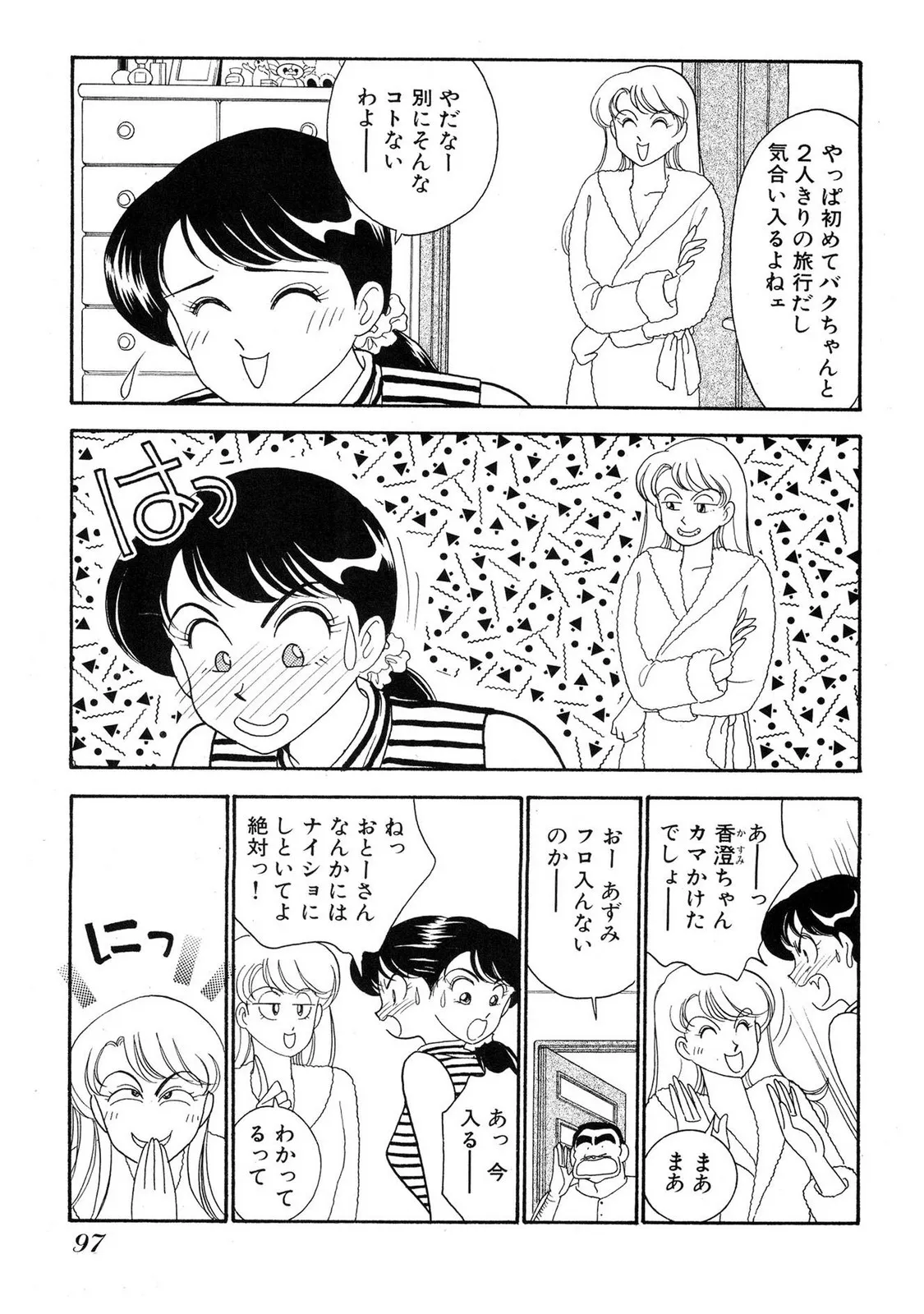 Page 94