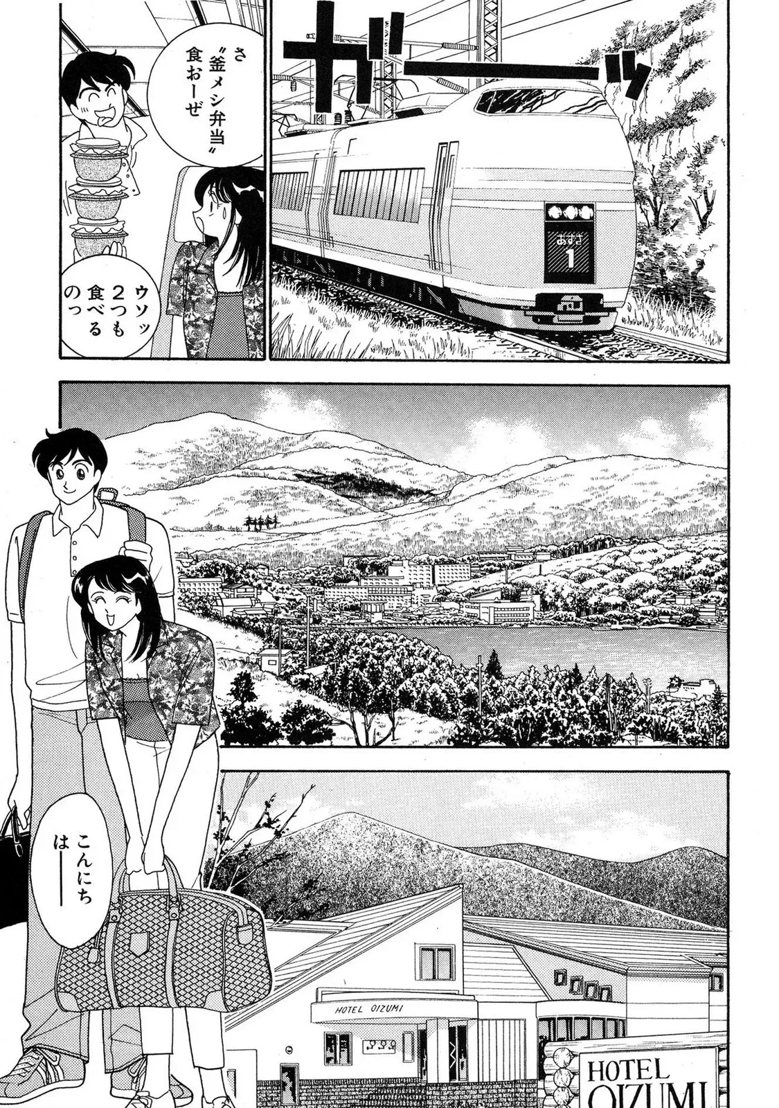 Page 96