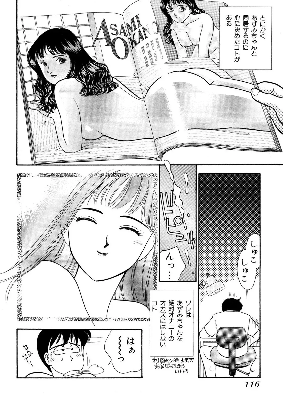 Page 115