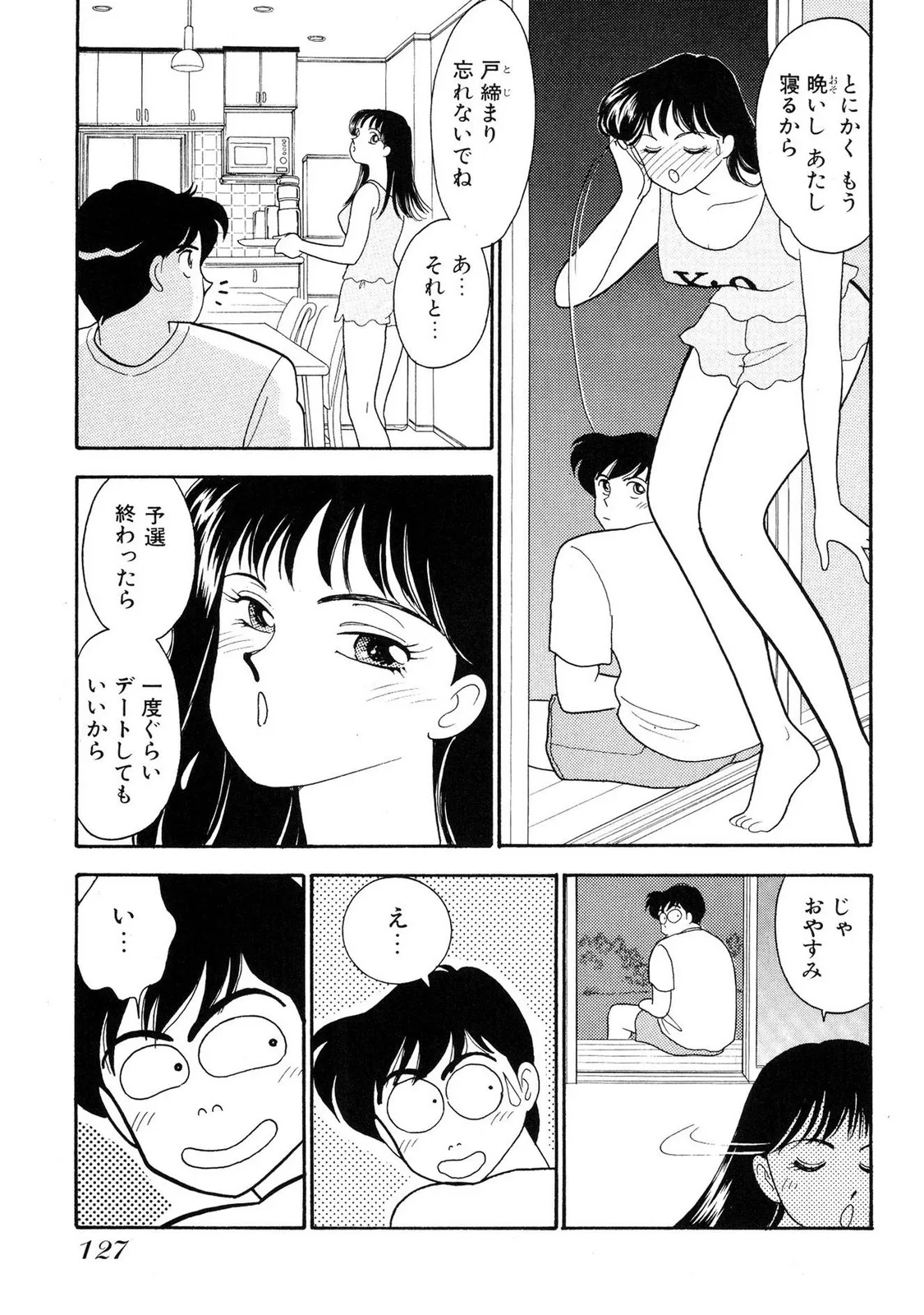 Page 126