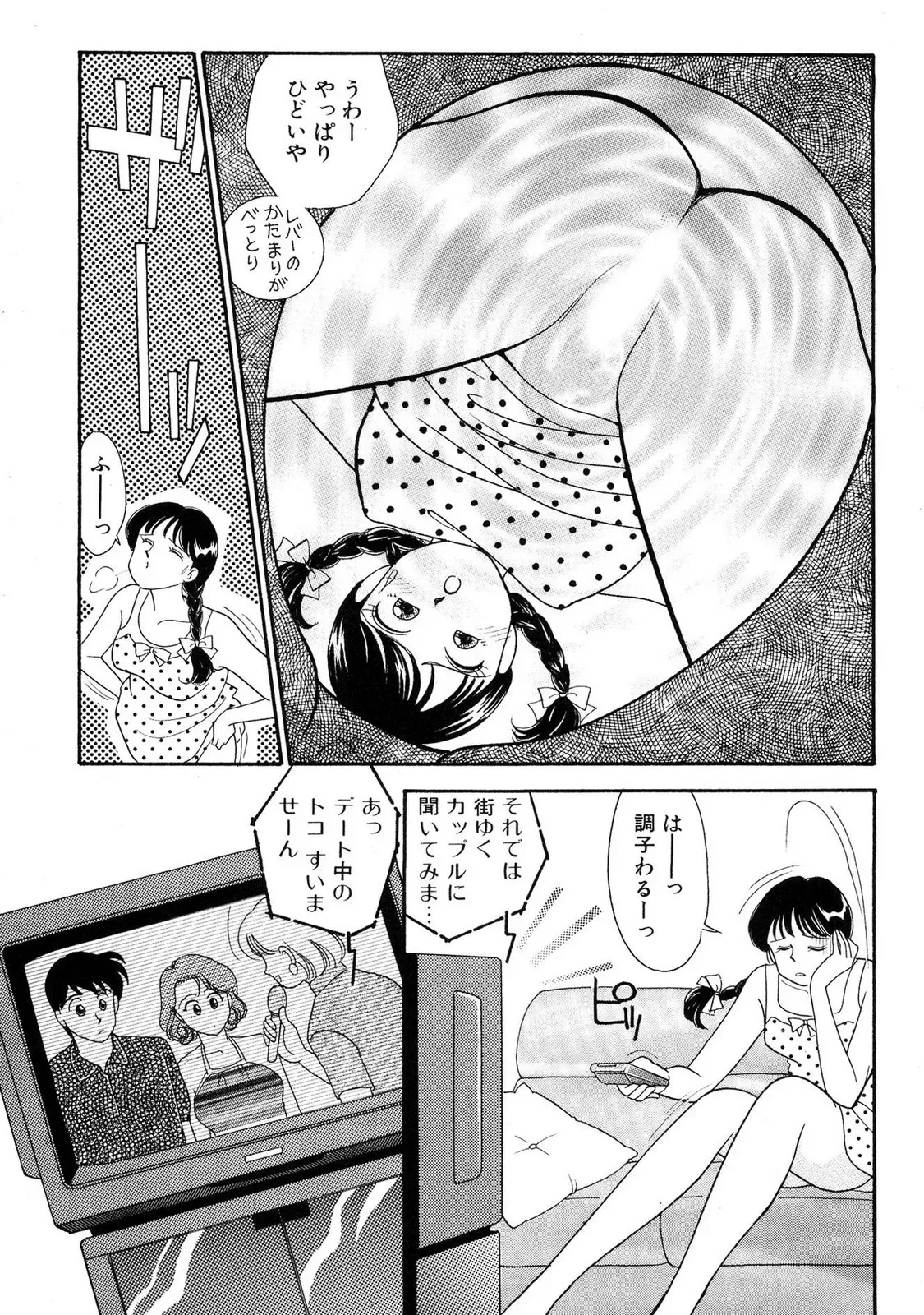 Page 148
