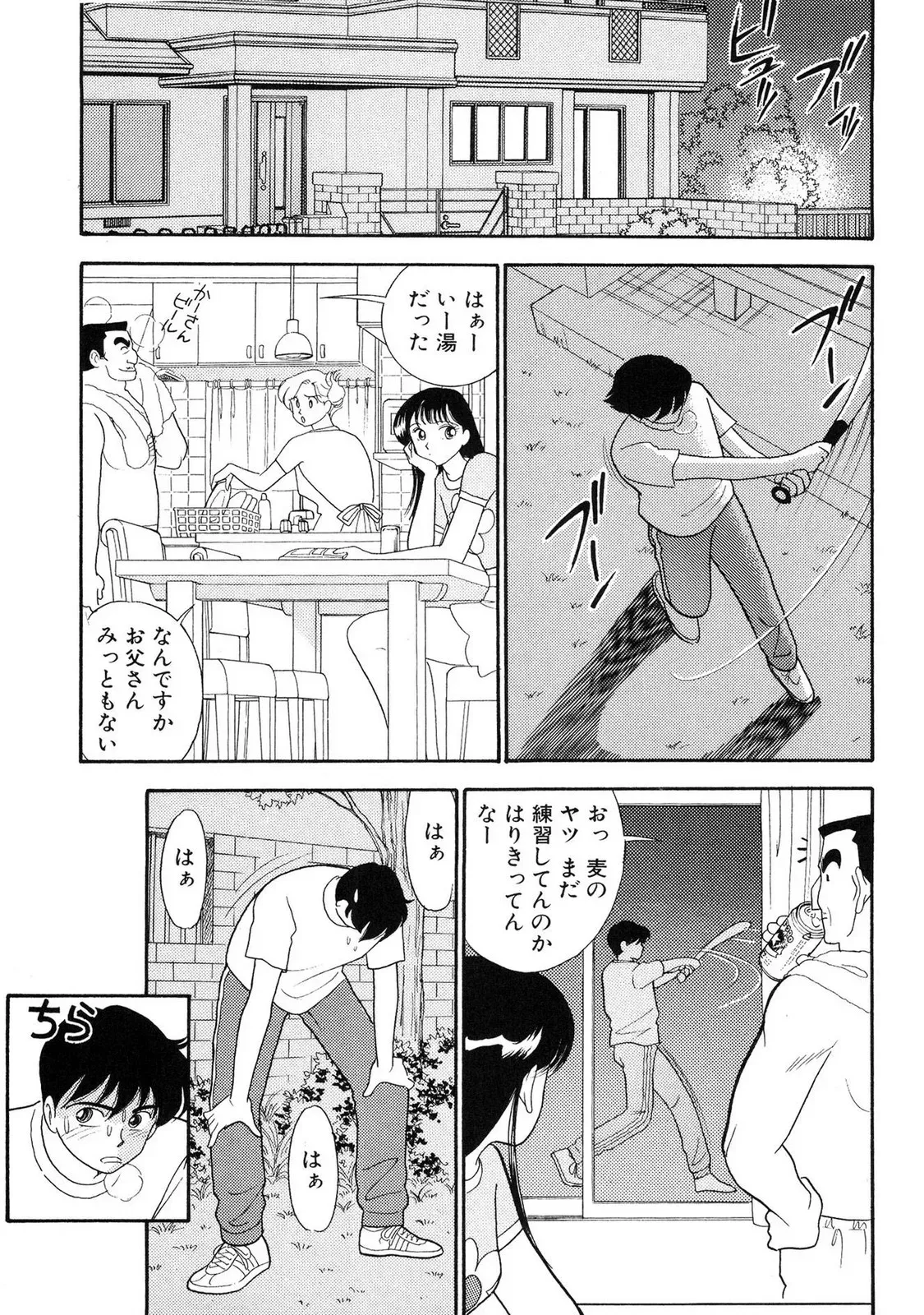 Page 170