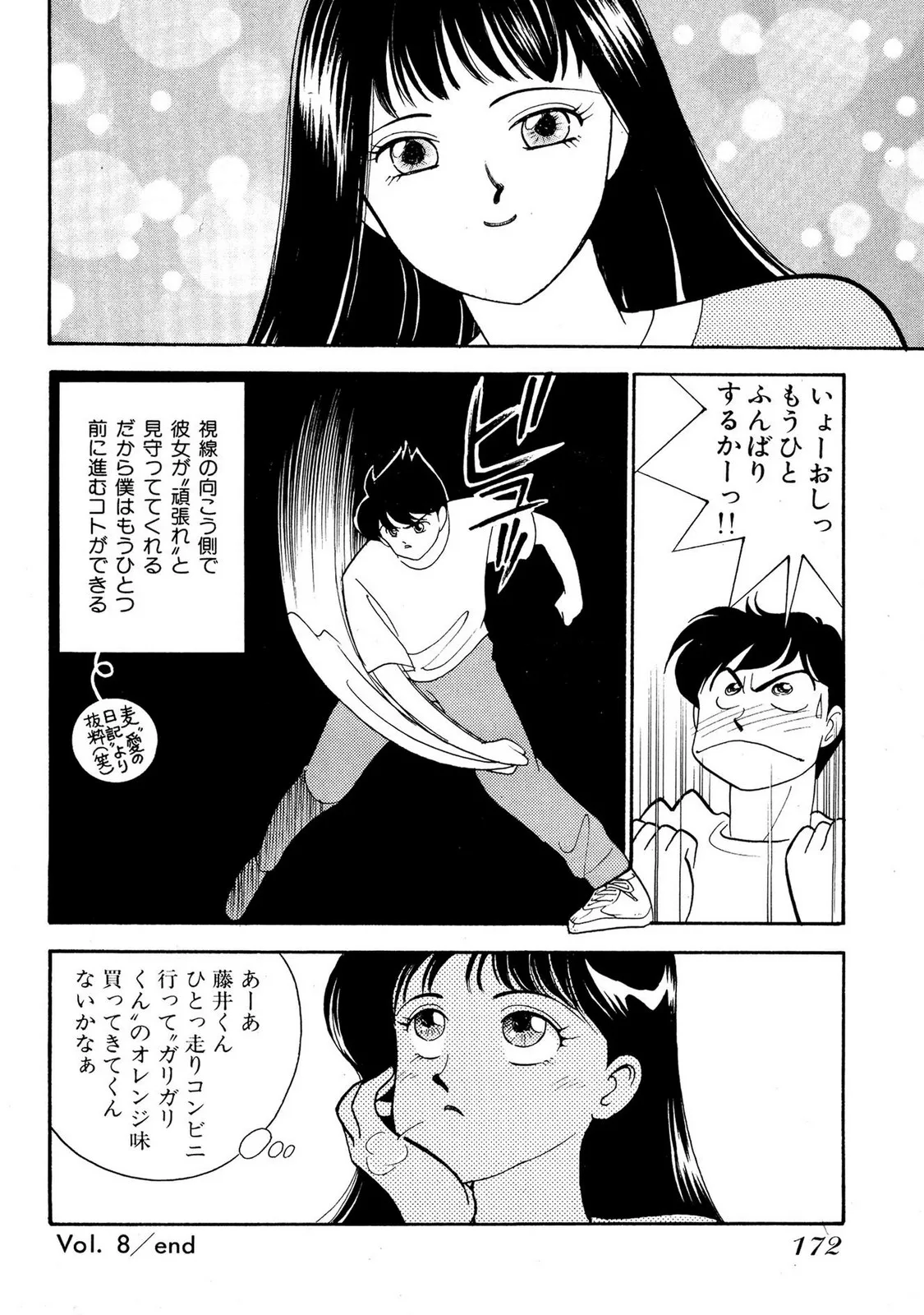 Page 171