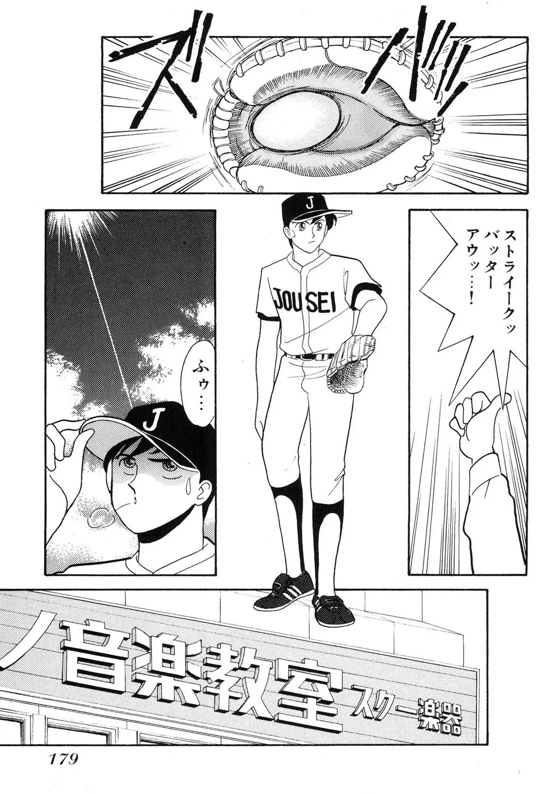 Page 178
