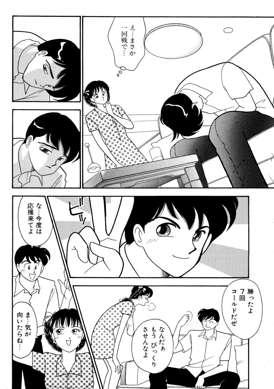 Page 181