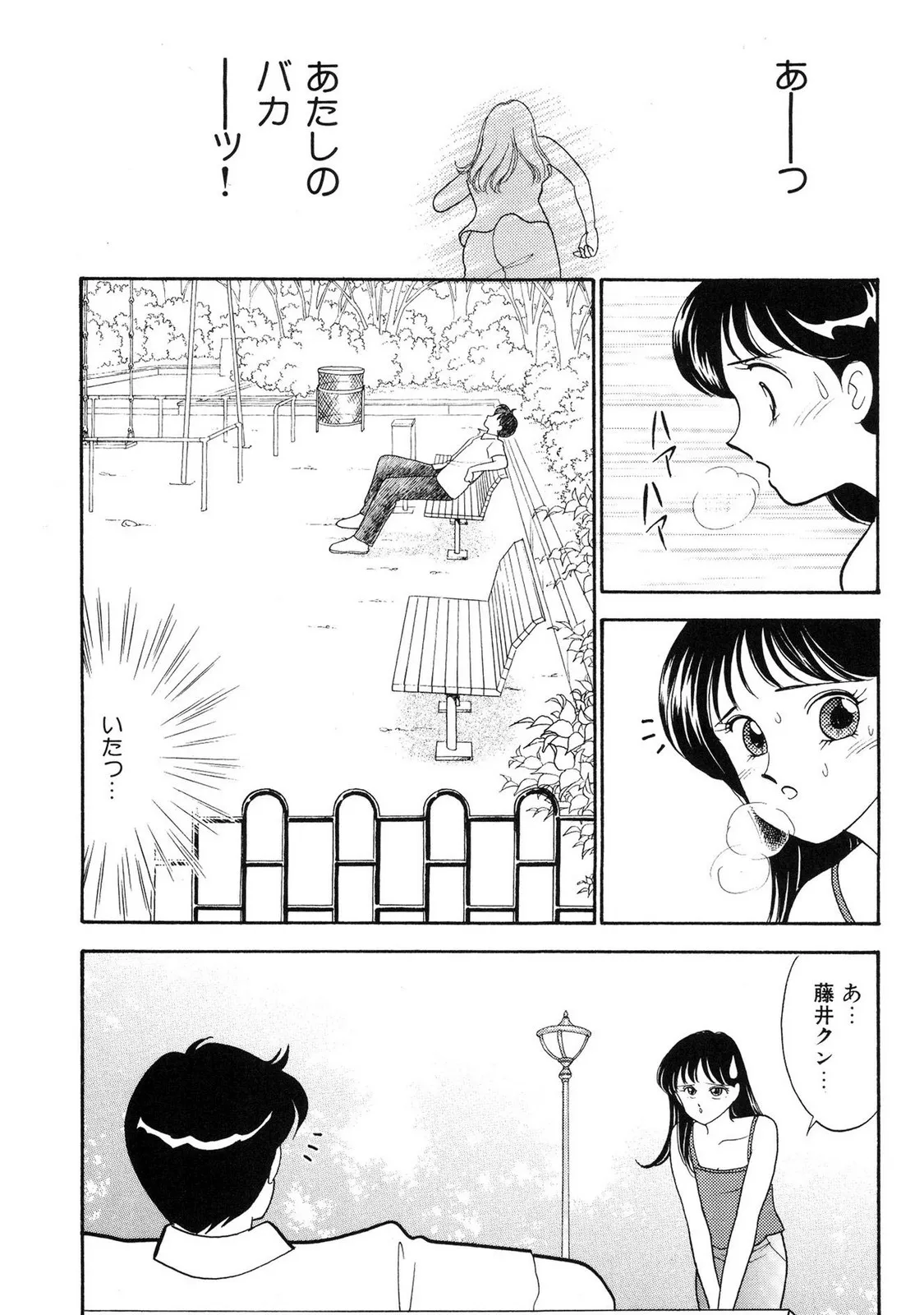Page 186
